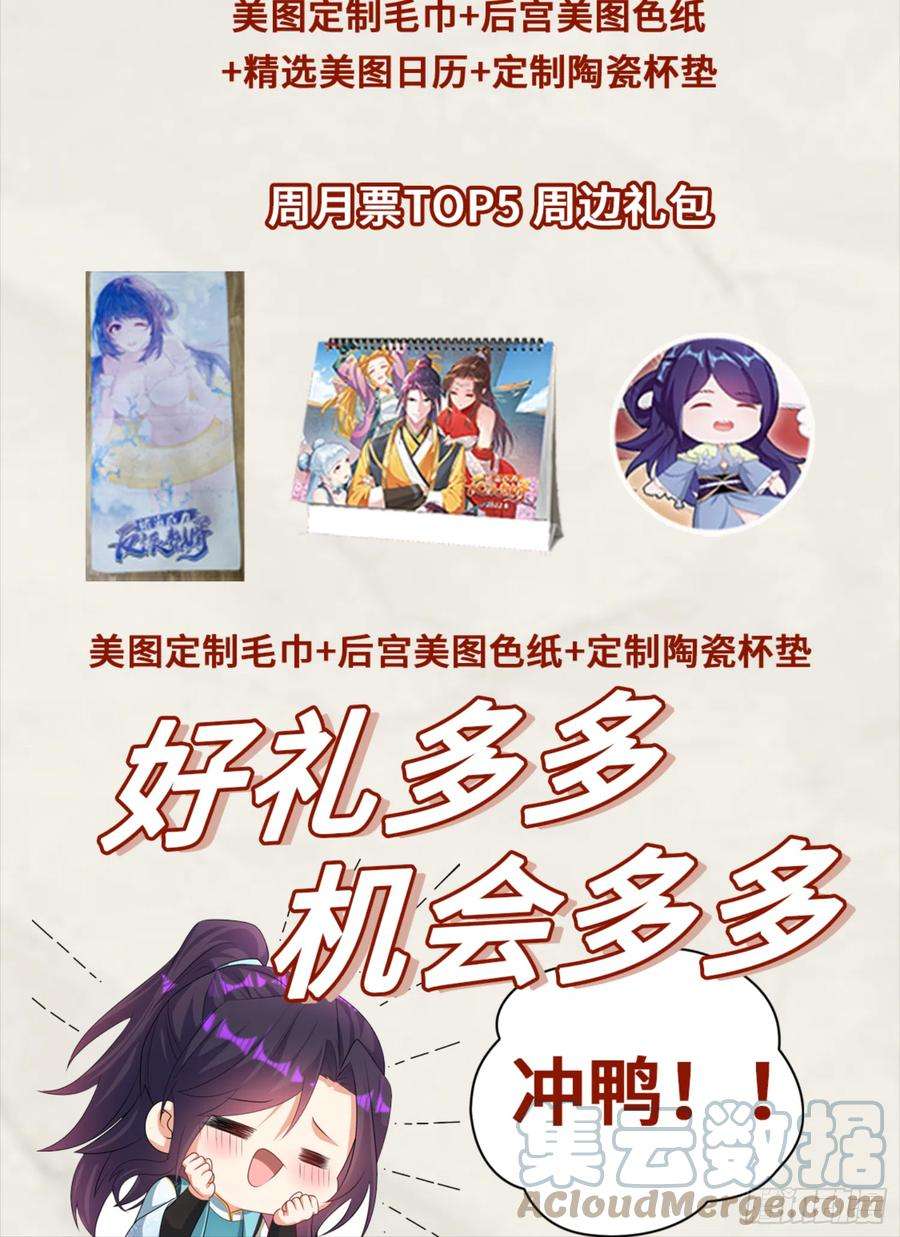 被迫成为反派赘婿诡异的龙人