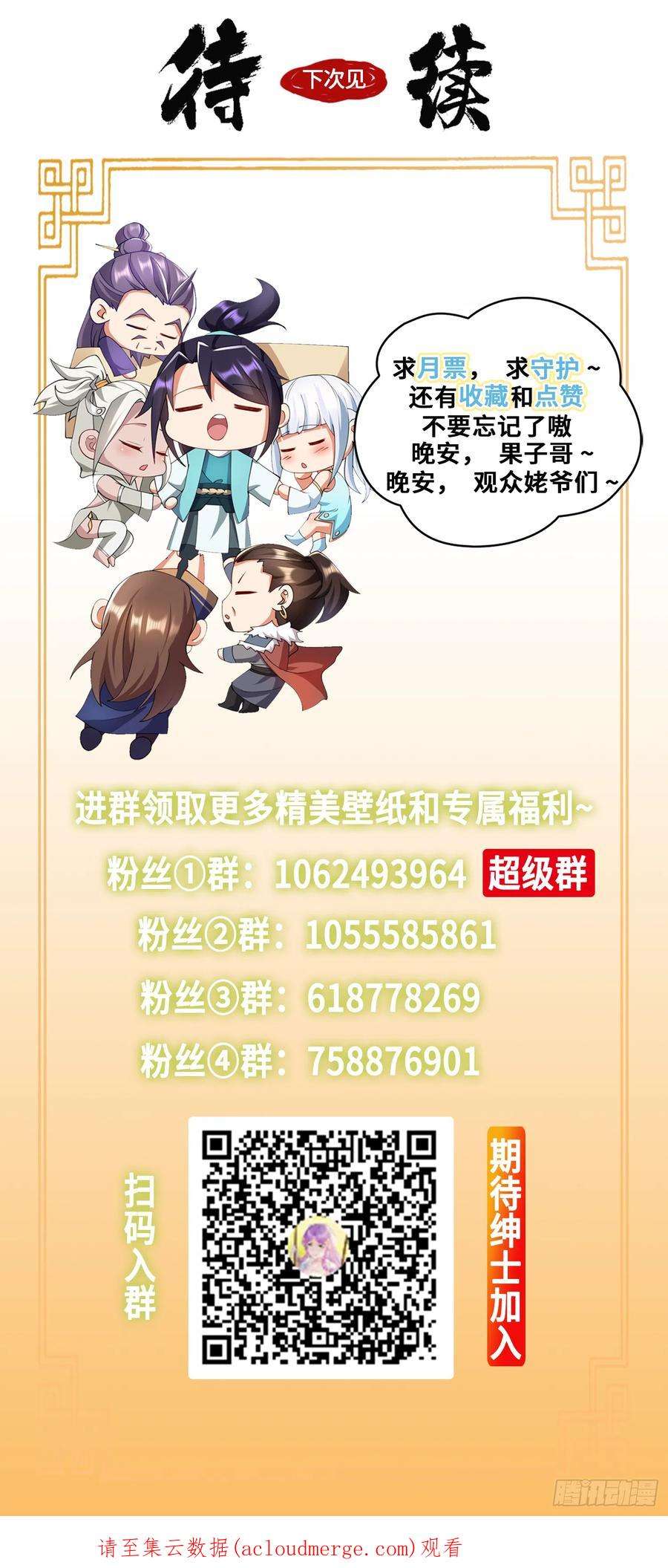被迫成为反派赘婿诡异的龙人