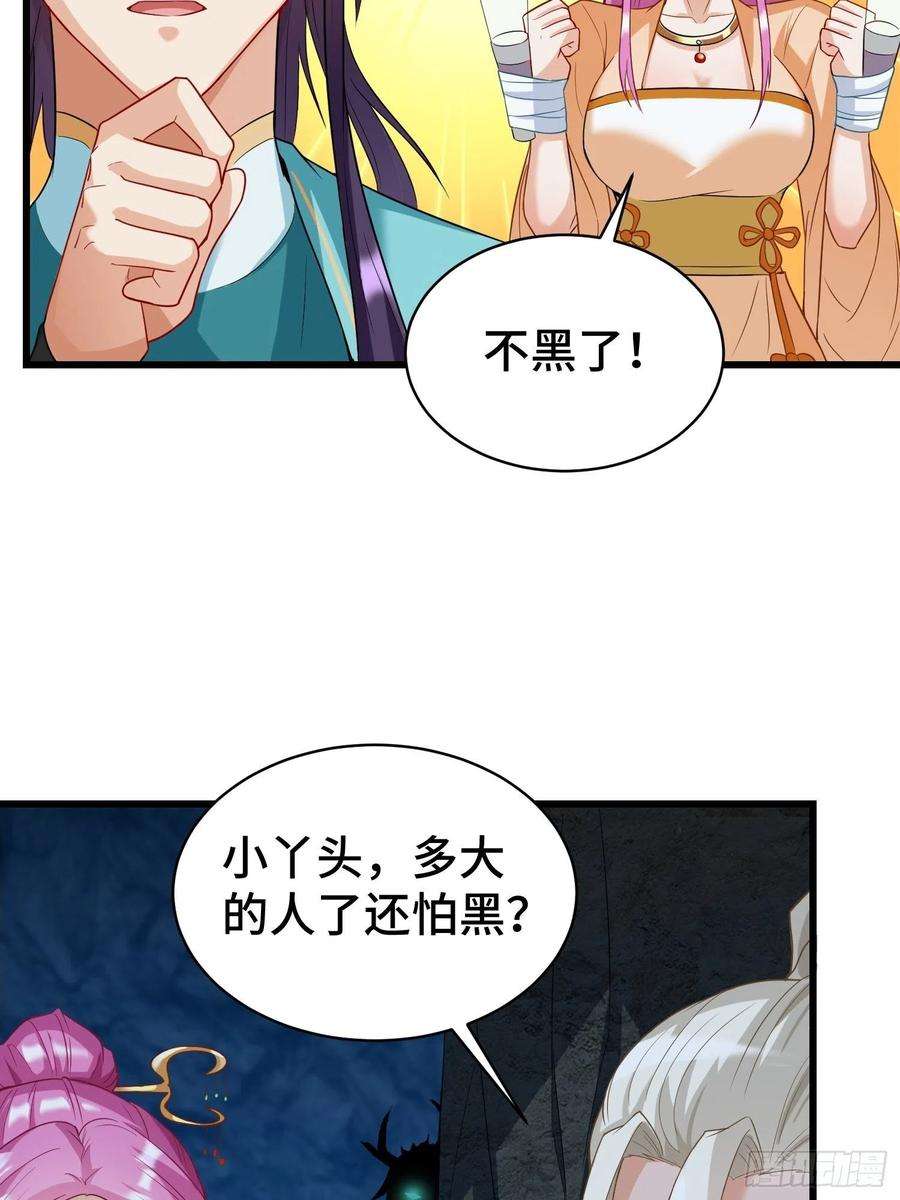 被迫成为反派赘婿诡异的龙人