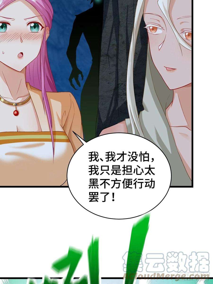 被迫成为反派赘婿诡异的龙人