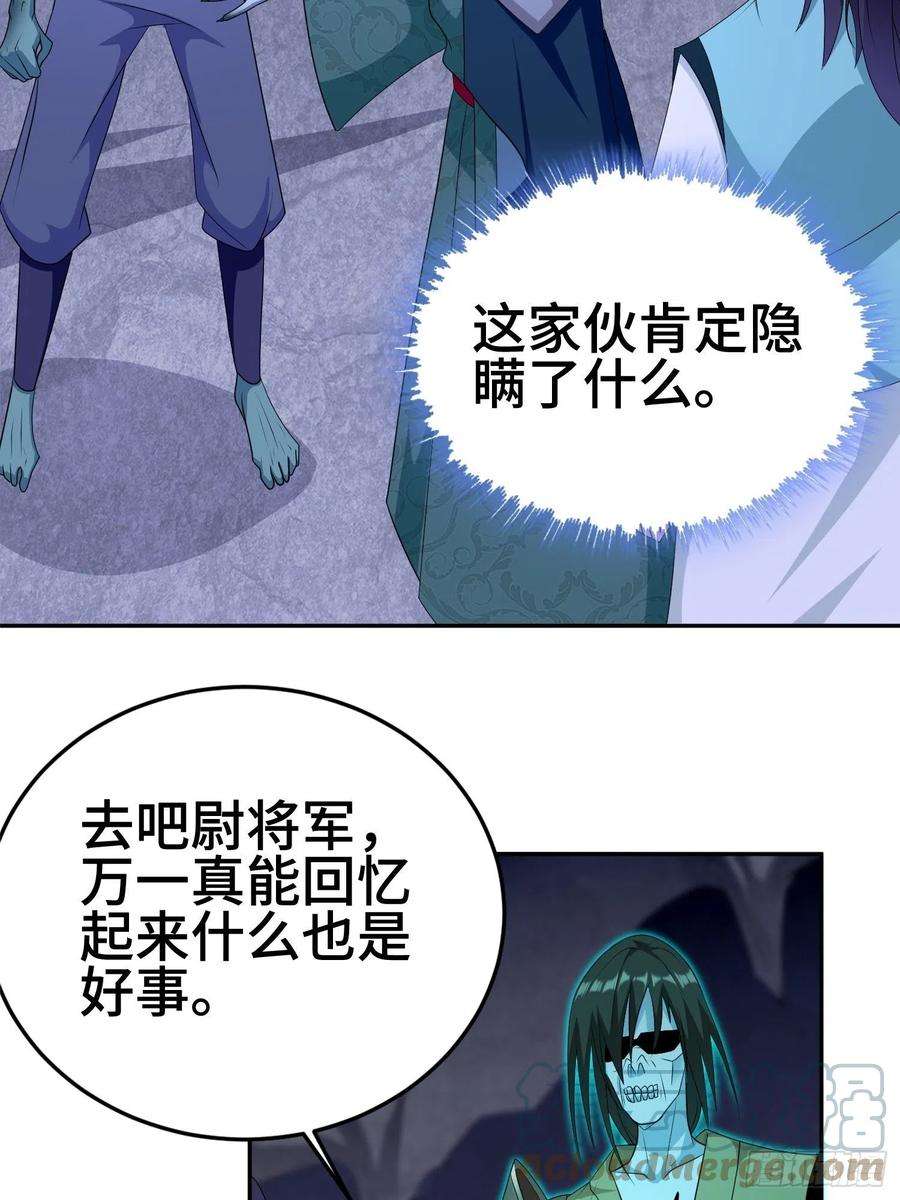 被迫成为反派赘婿龙人村