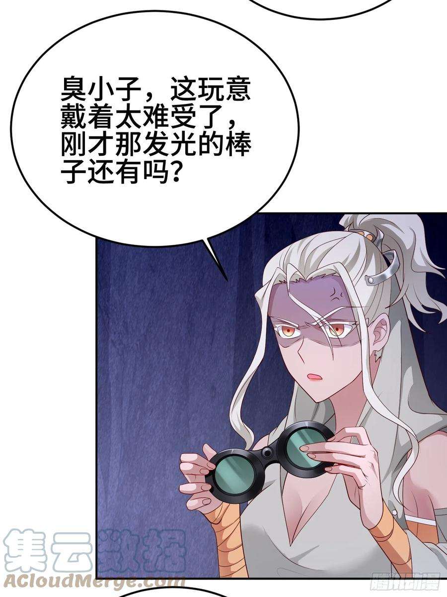 被迫成为反派赘婿龙人村