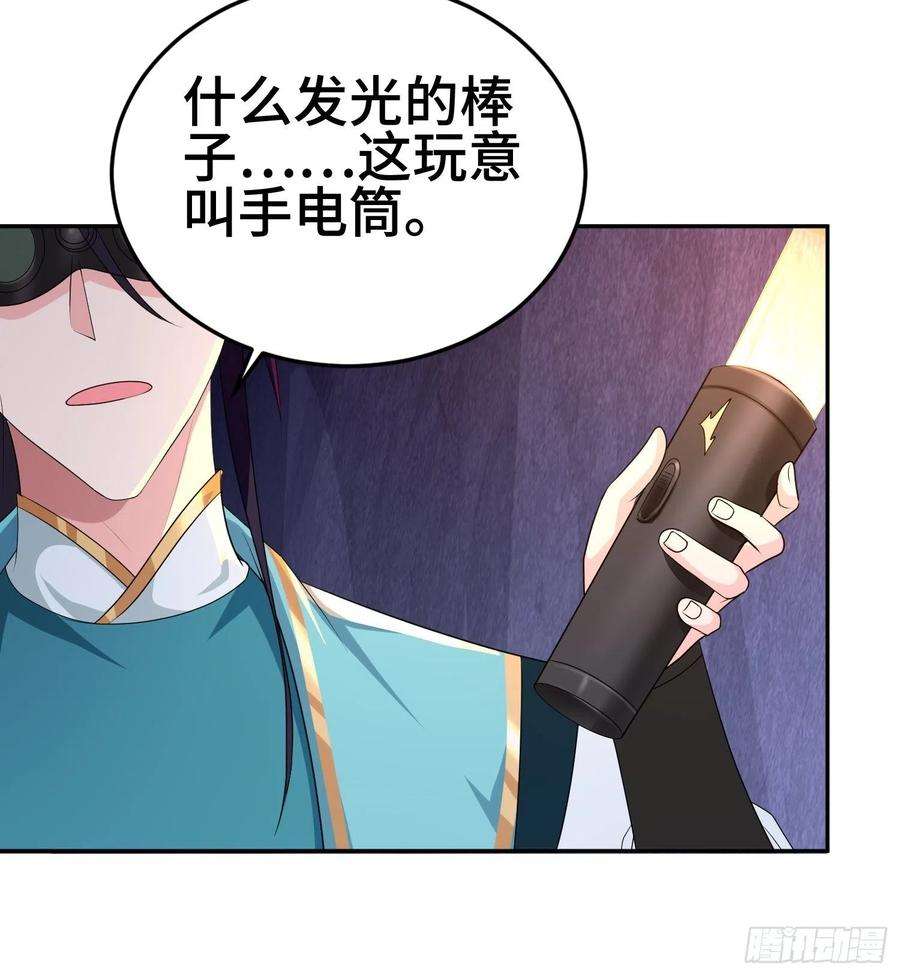 被迫成为反派赘婿龙人村