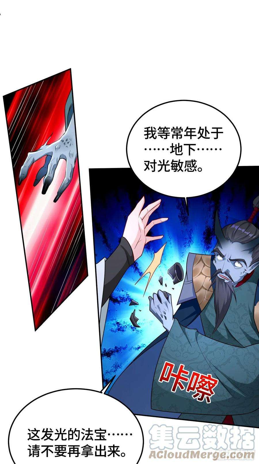被迫成为反派赘婿龙人村
