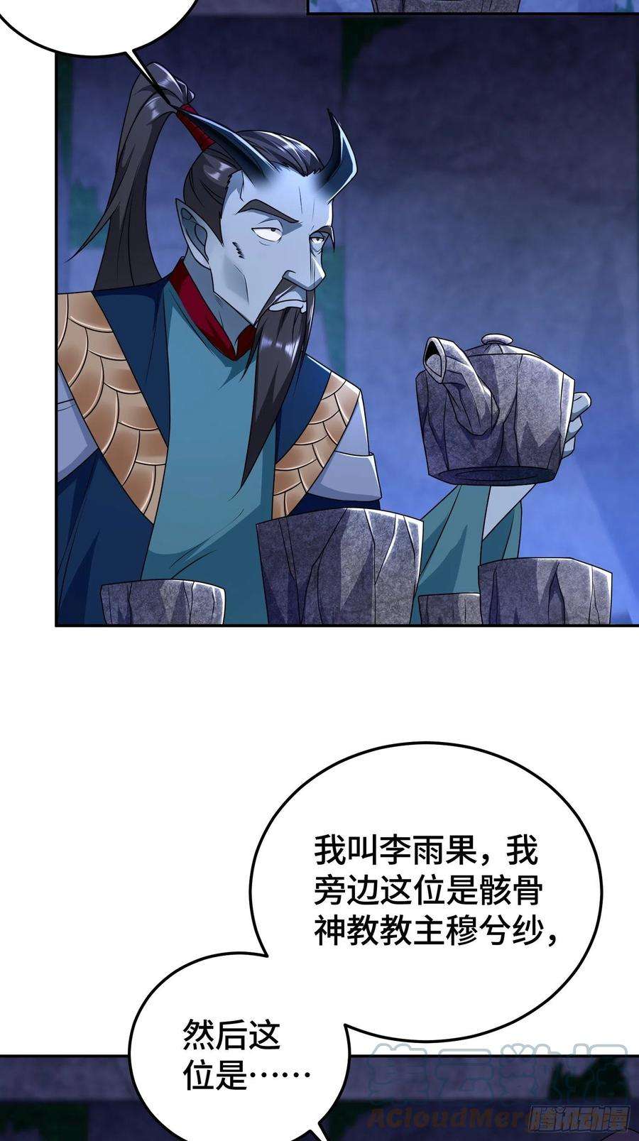 被迫成为反派赘婿龙人村