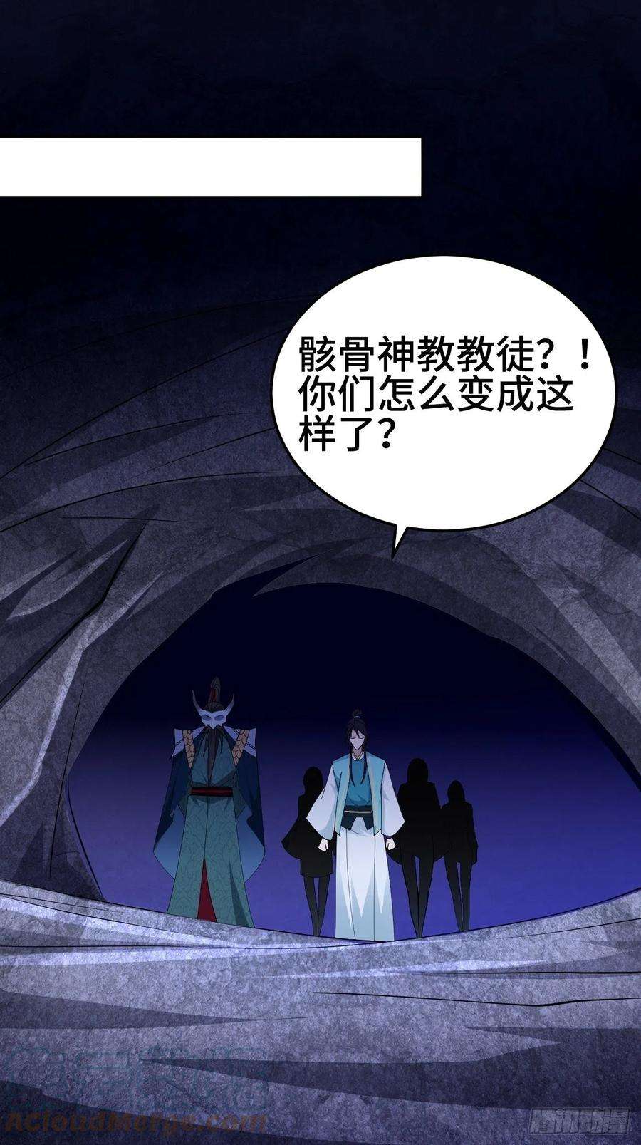 被迫成为反派赘婿龙人村