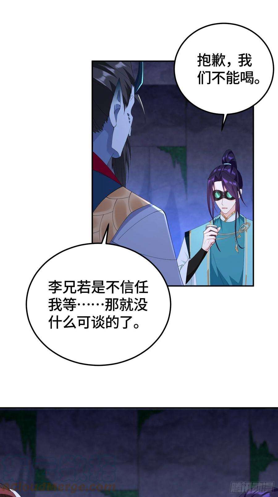 被迫成为反派赘婿龙人村