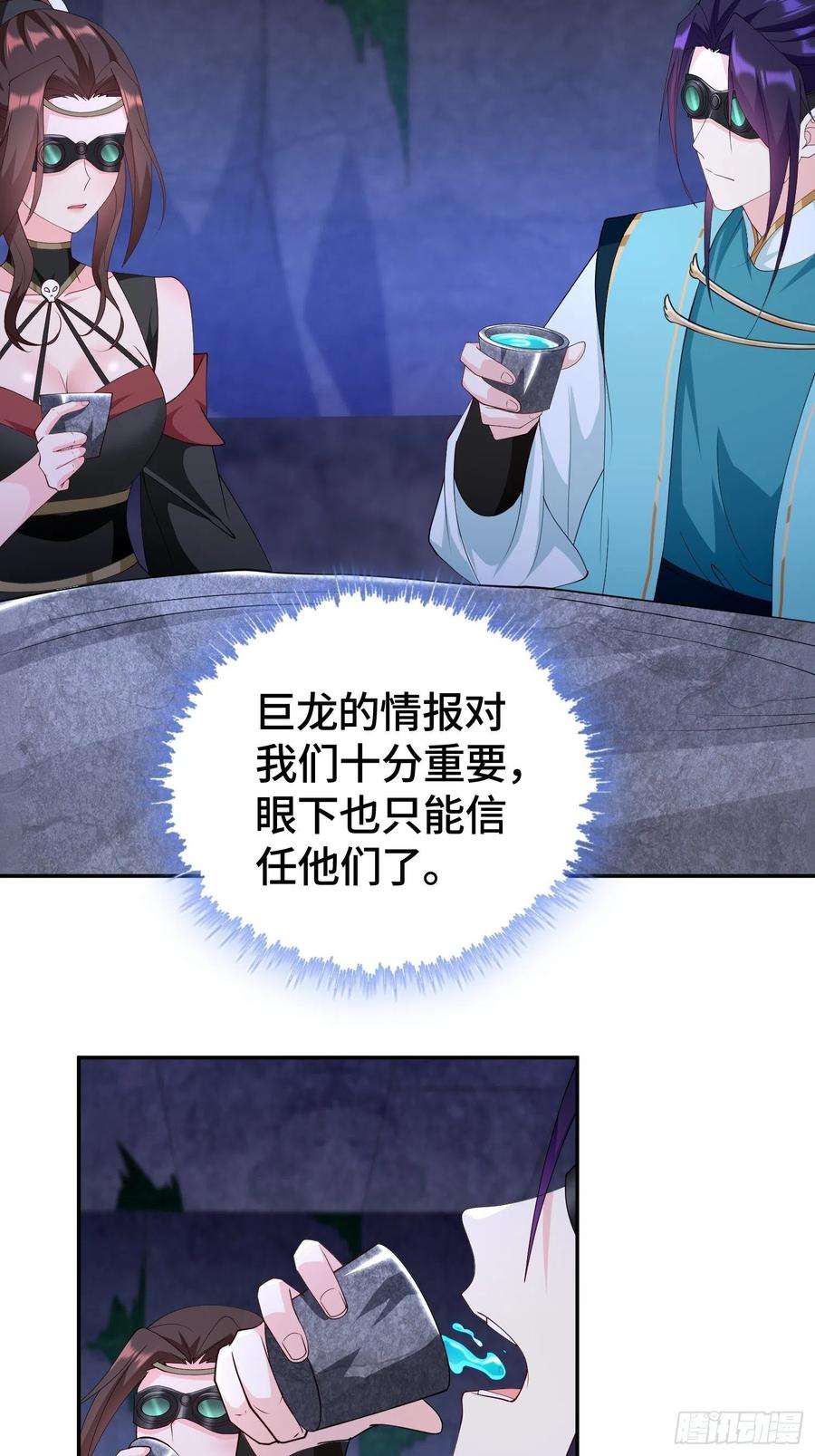 被迫成为反派赘婿龙人村