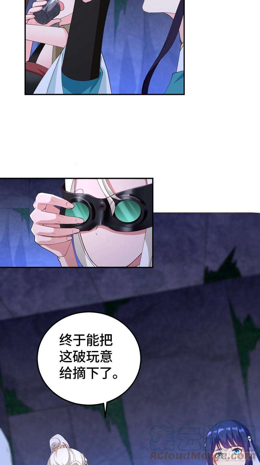 被迫成为反派赘婿龙人村