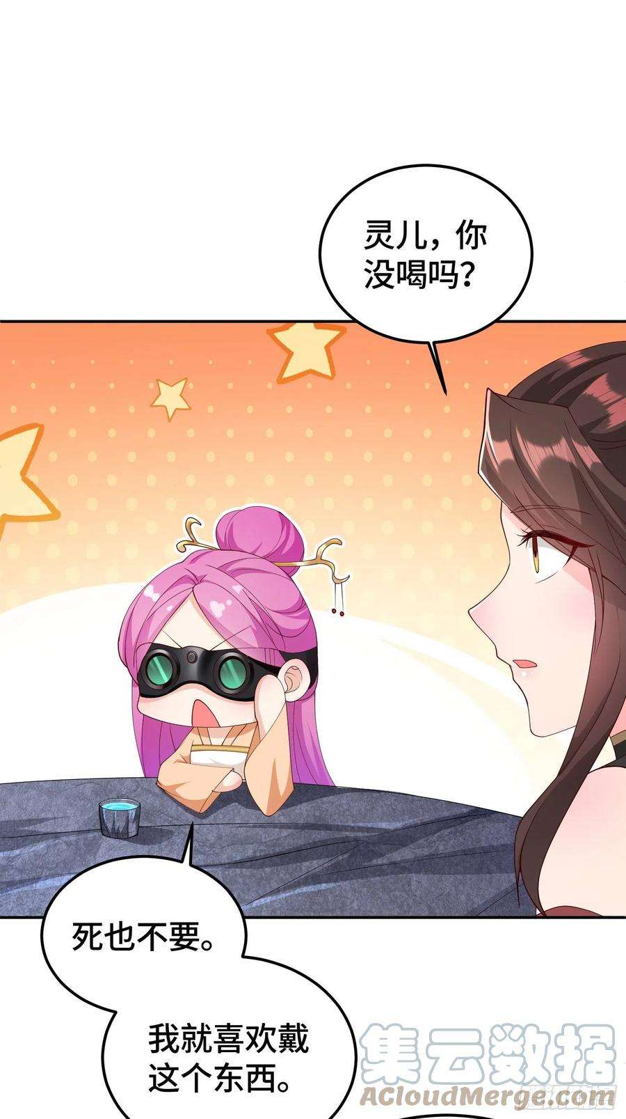 被迫成为反派赘婿龙人村