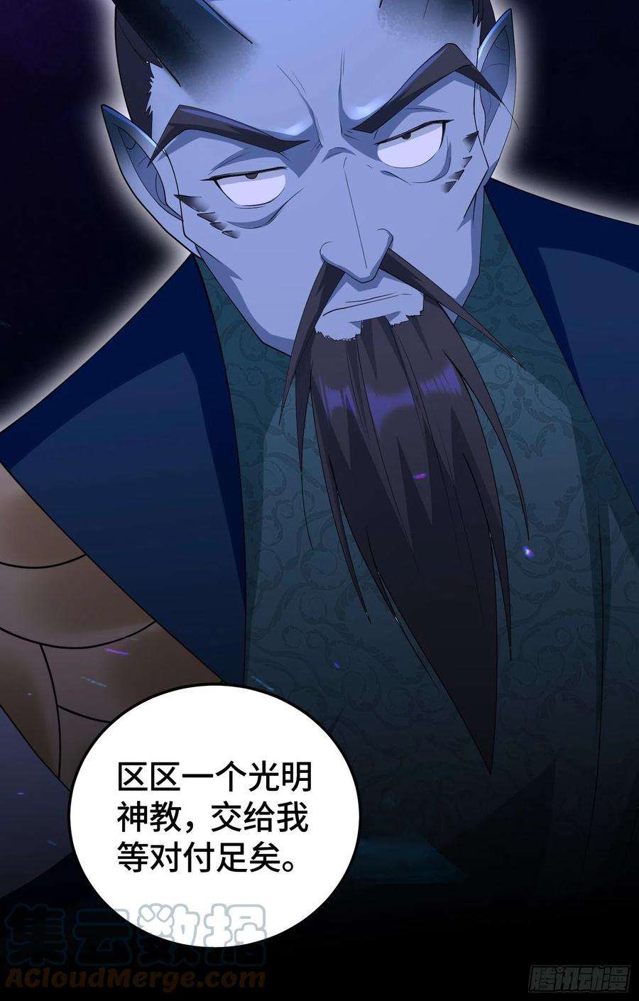 被迫成为反派赘婿龙人村