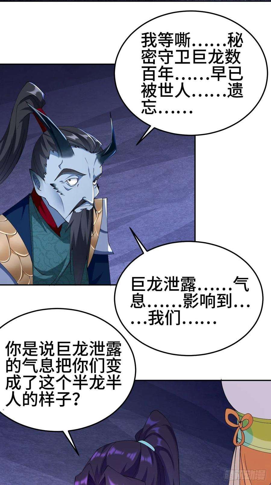 被迫成为反派赘婿龙人村