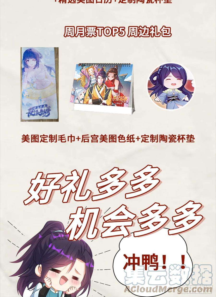 被迫成为反派赘婿龙人村