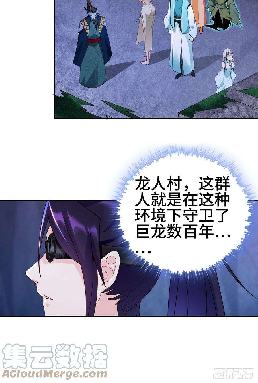被迫成为反派赘婿龙人村