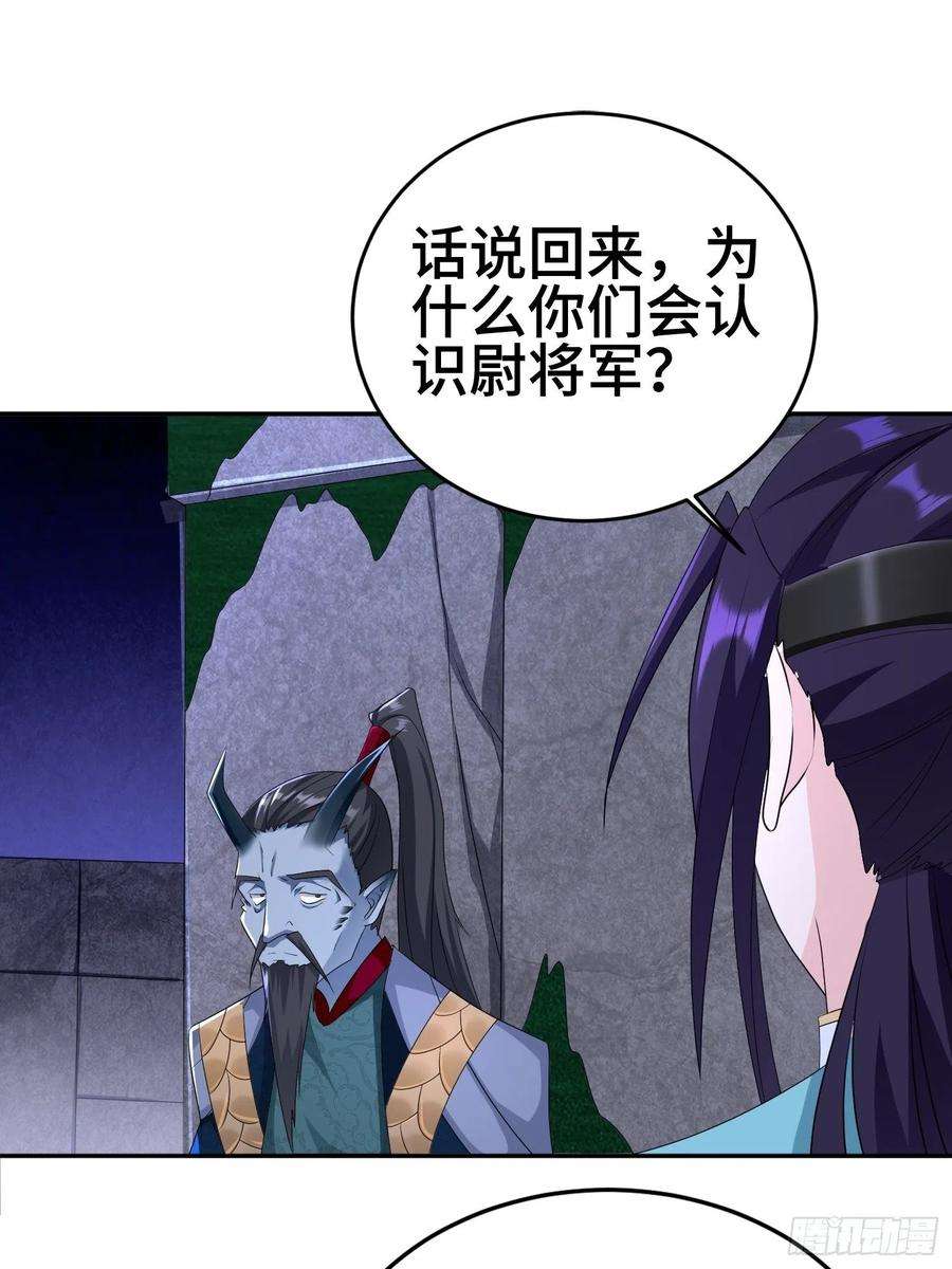 被迫成为反派赘婿龙人村