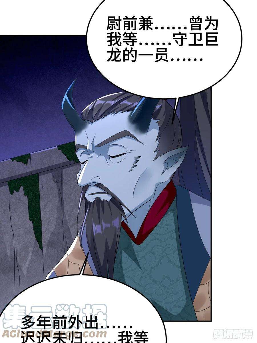 被迫成为反派赘婿龙人村