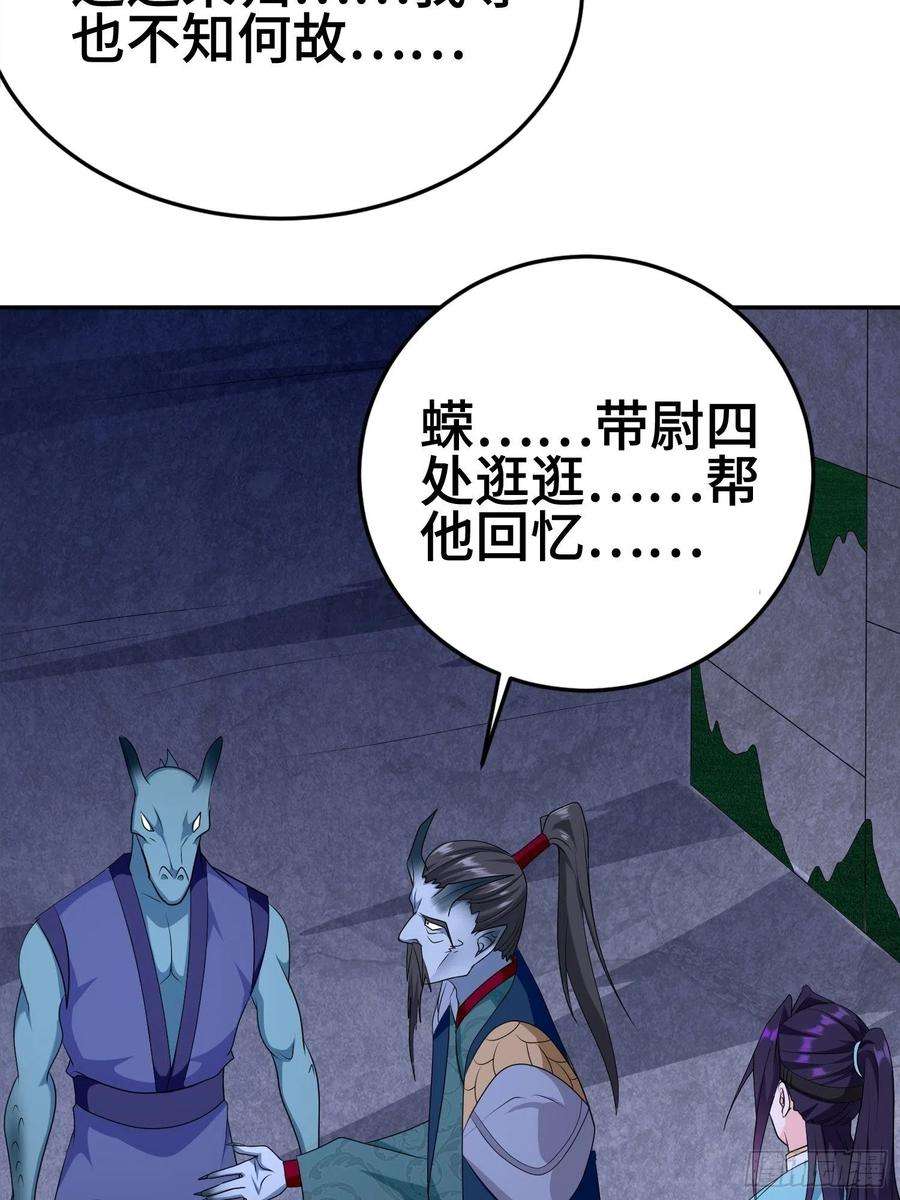 被迫成为反派赘婿龙人村