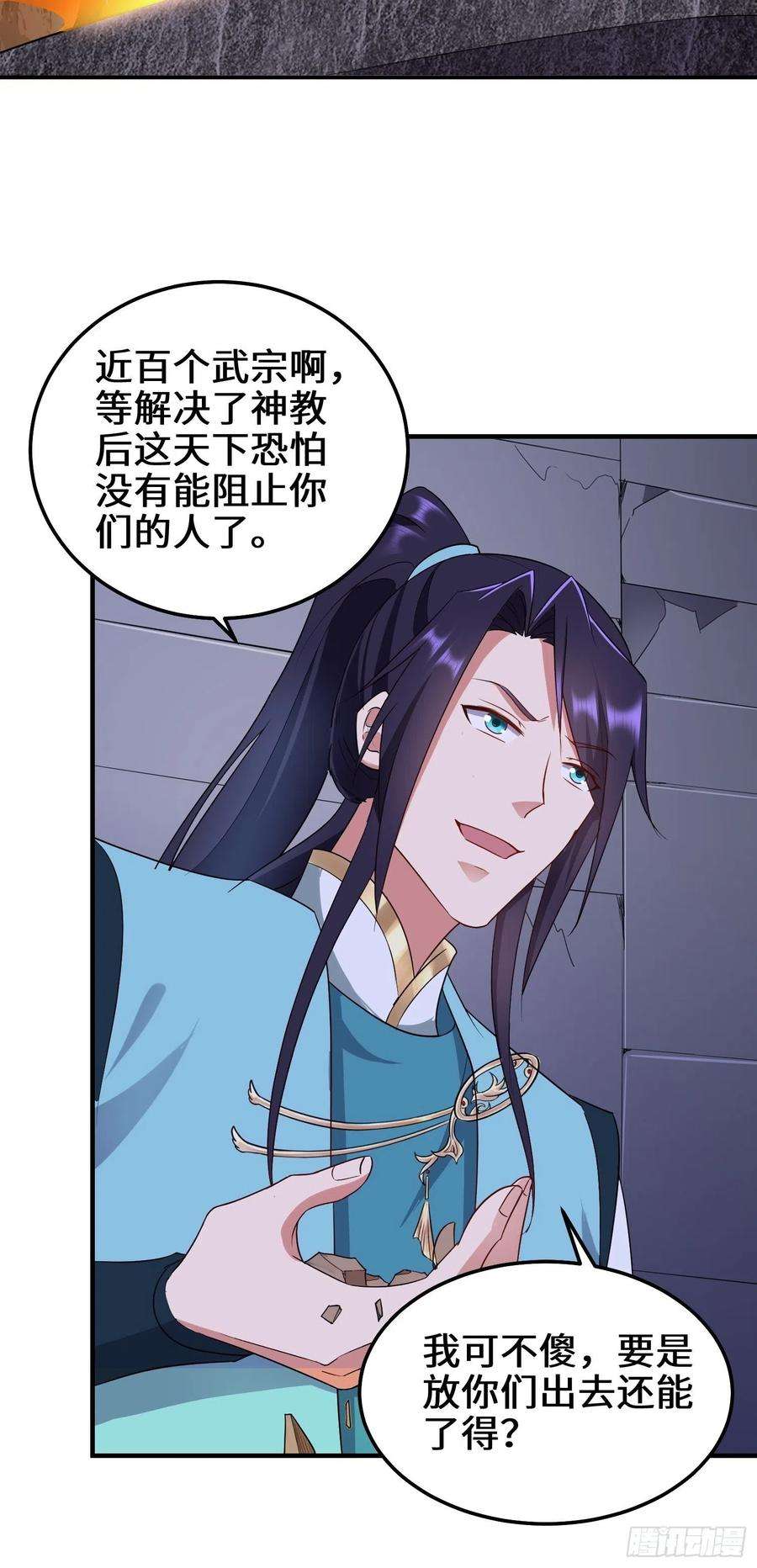 被迫成为反派赘婿阴谋浮现