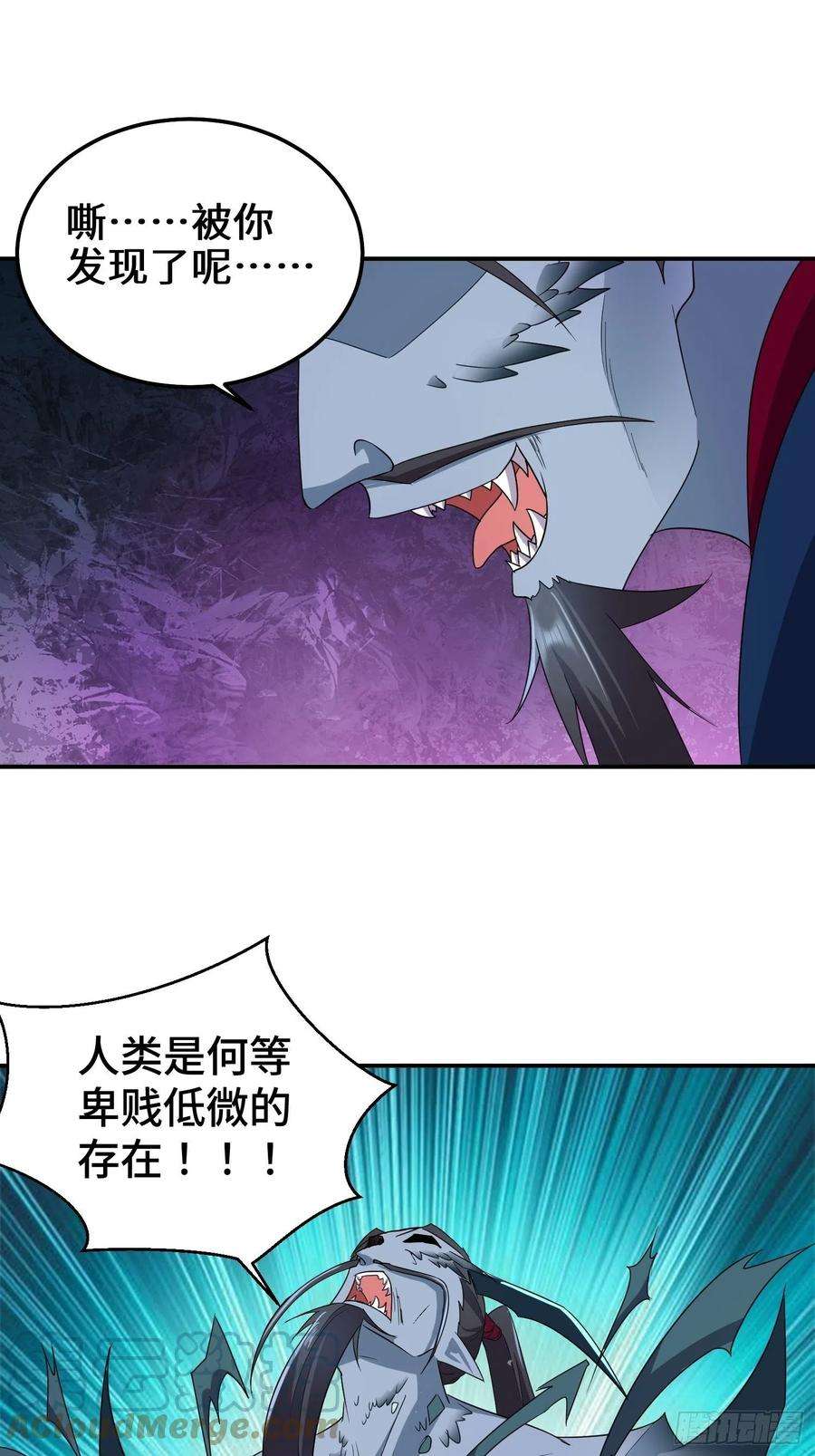 被迫成为反派赘婿阴谋浮现