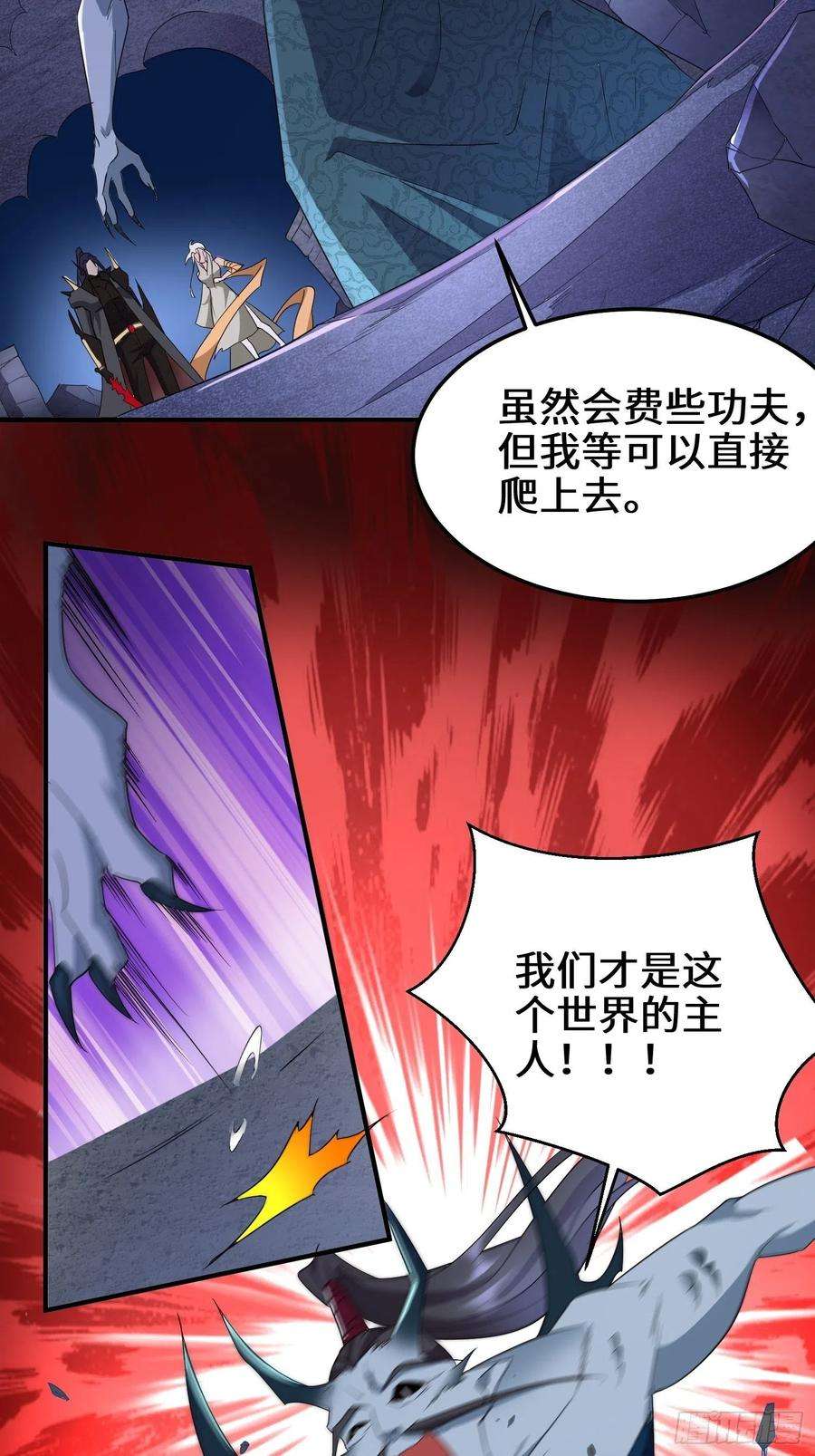 被迫成为反派赘婿阴谋浮现