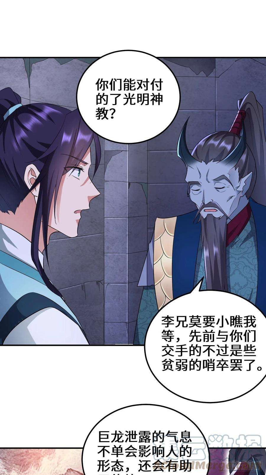 被迫成为反派赘婿阴谋浮现