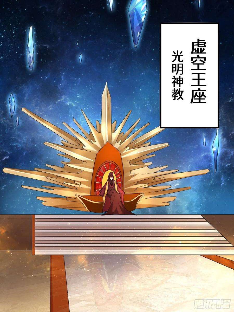 被迫成为反派赘婿阴谋浮现