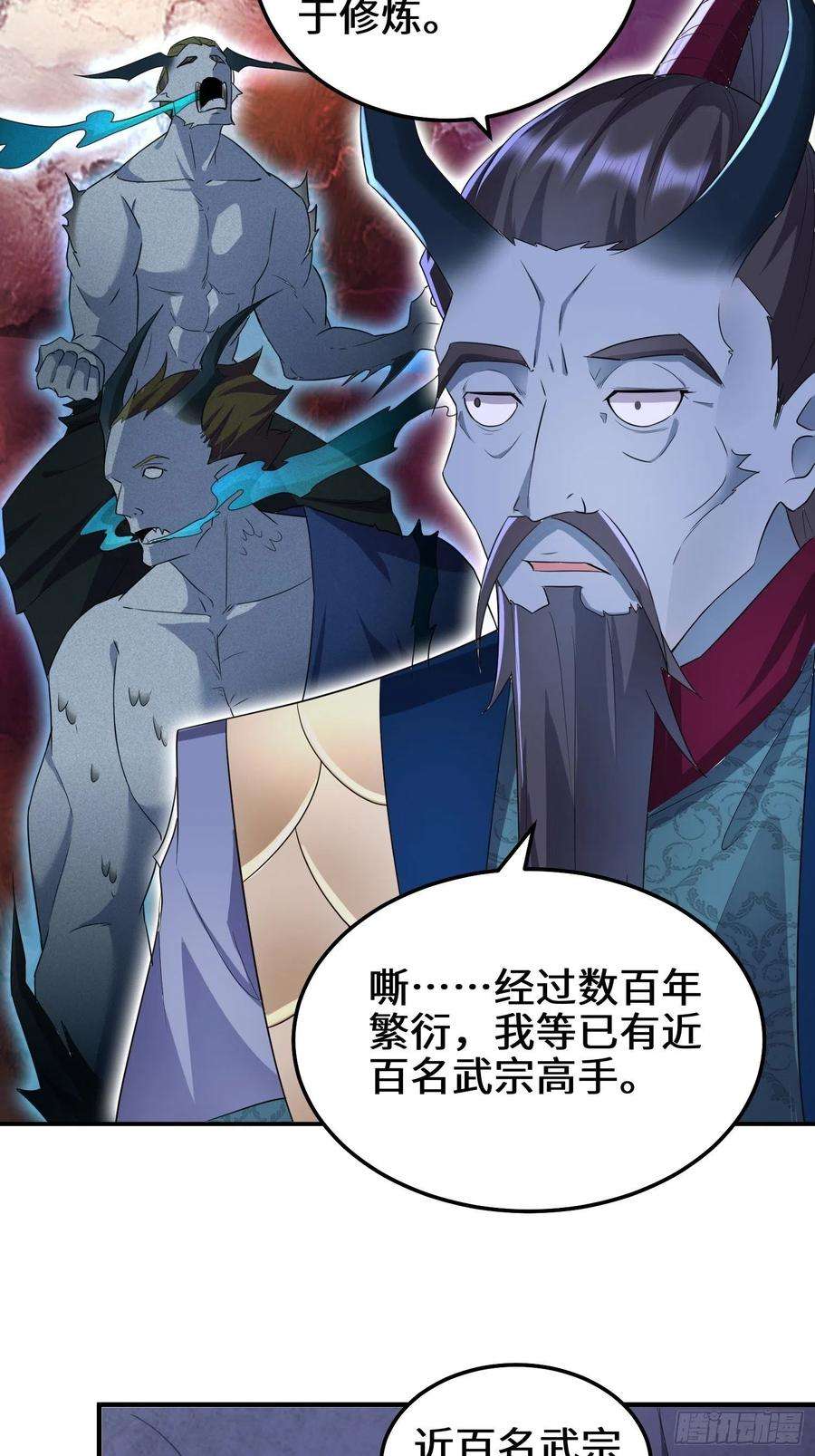 被迫成为反派赘婿阴谋浮现