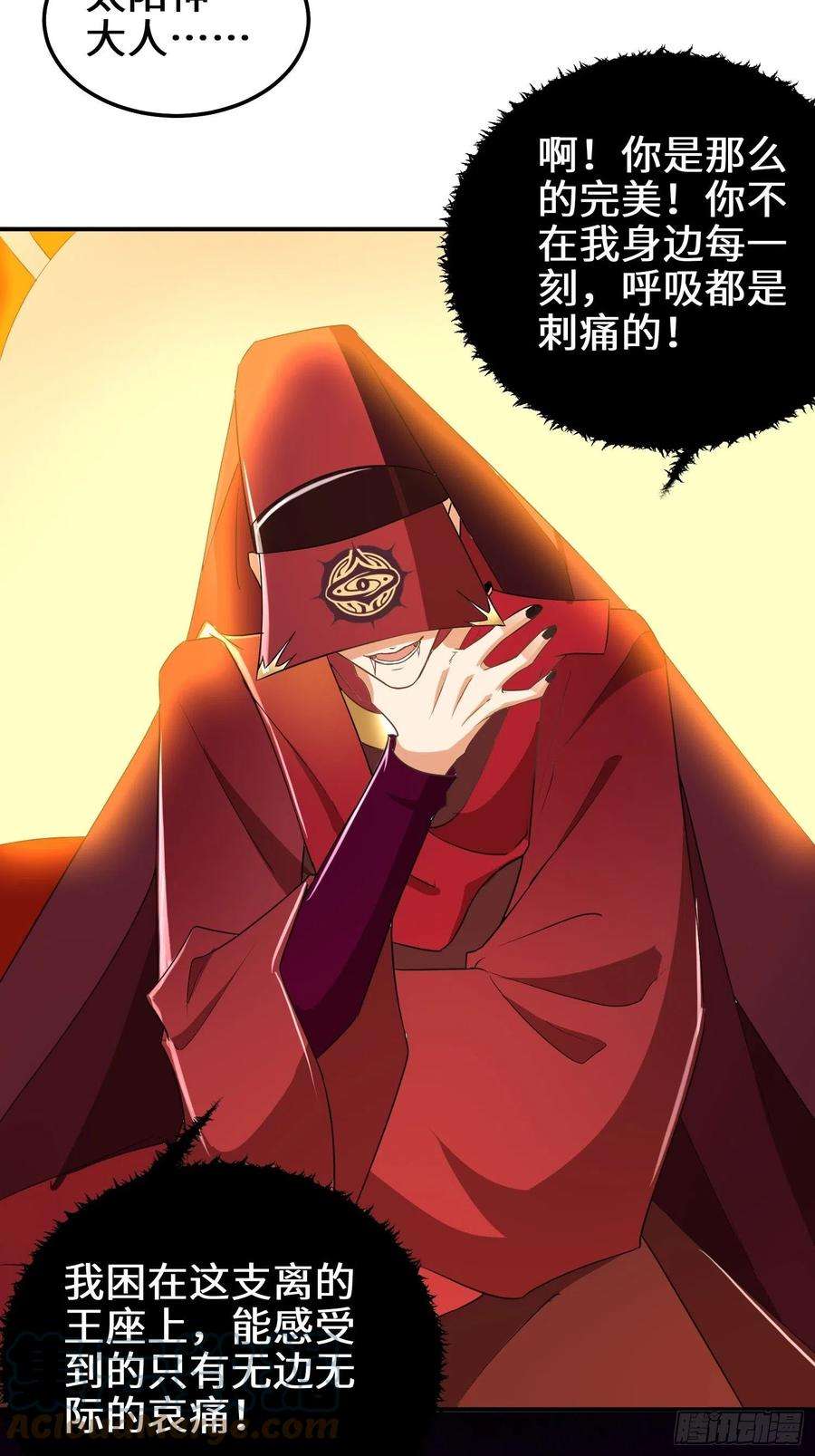 被迫成为反派赘婿阴谋浮现