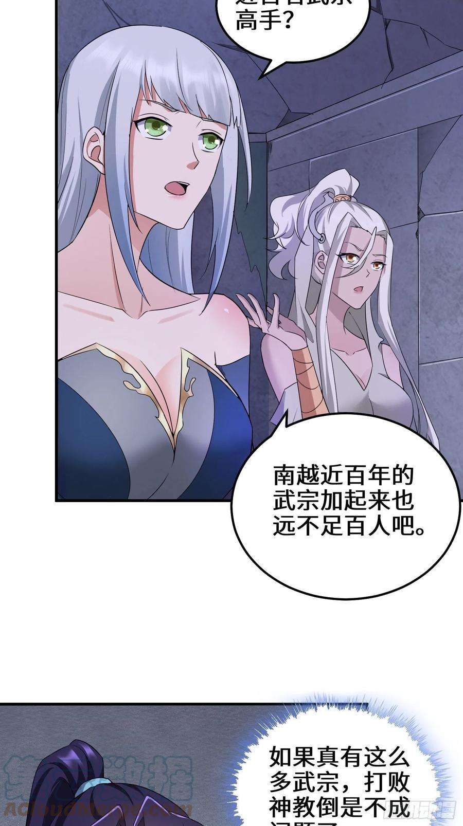 被迫成为反派赘婿阴谋浮现
