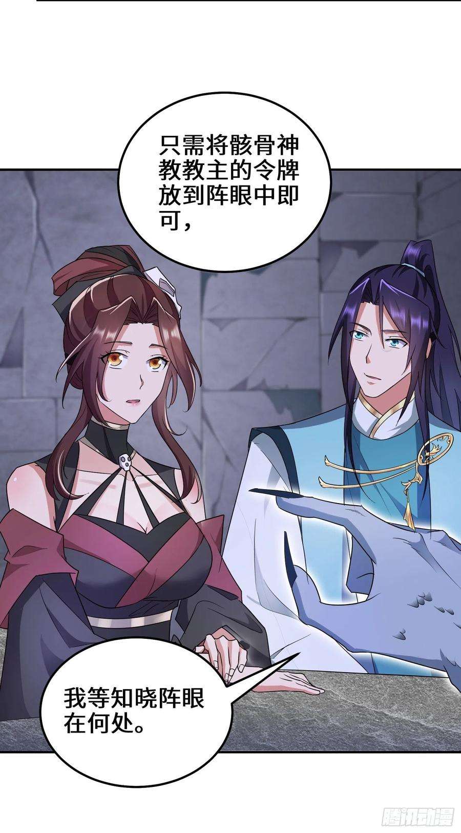 被迫成为反派赘婿阴谋浮现