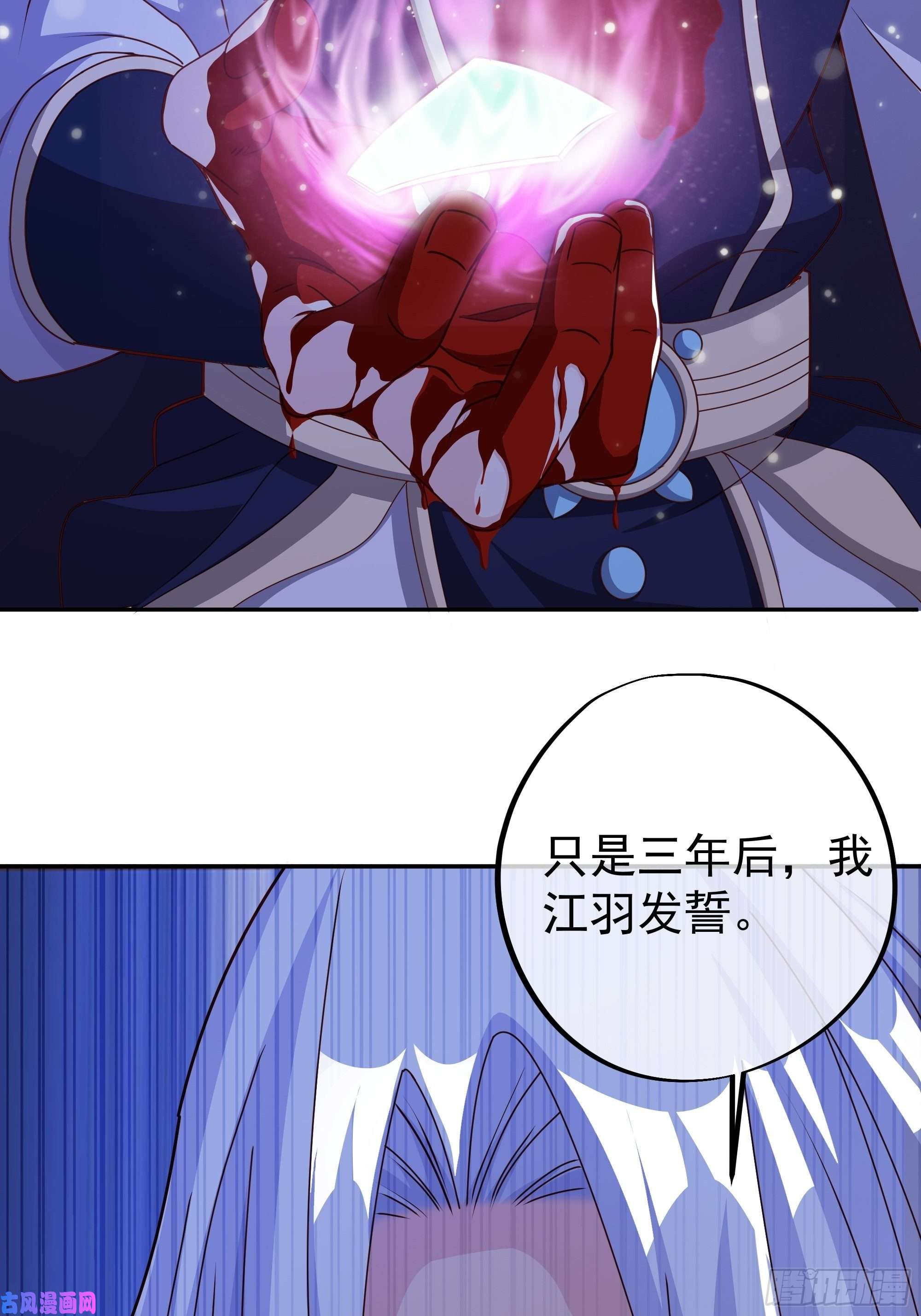 开局重生一千次三年之誓
