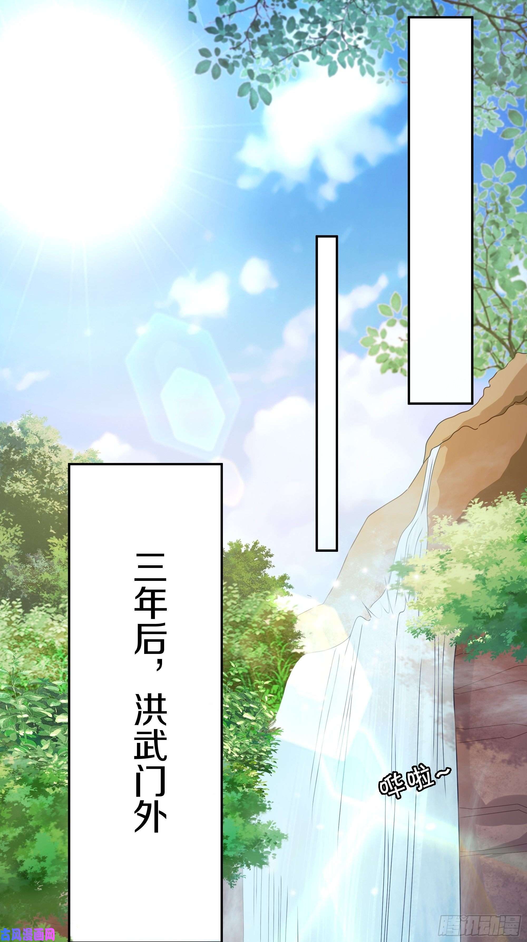 开局重生一千次三年之誓
