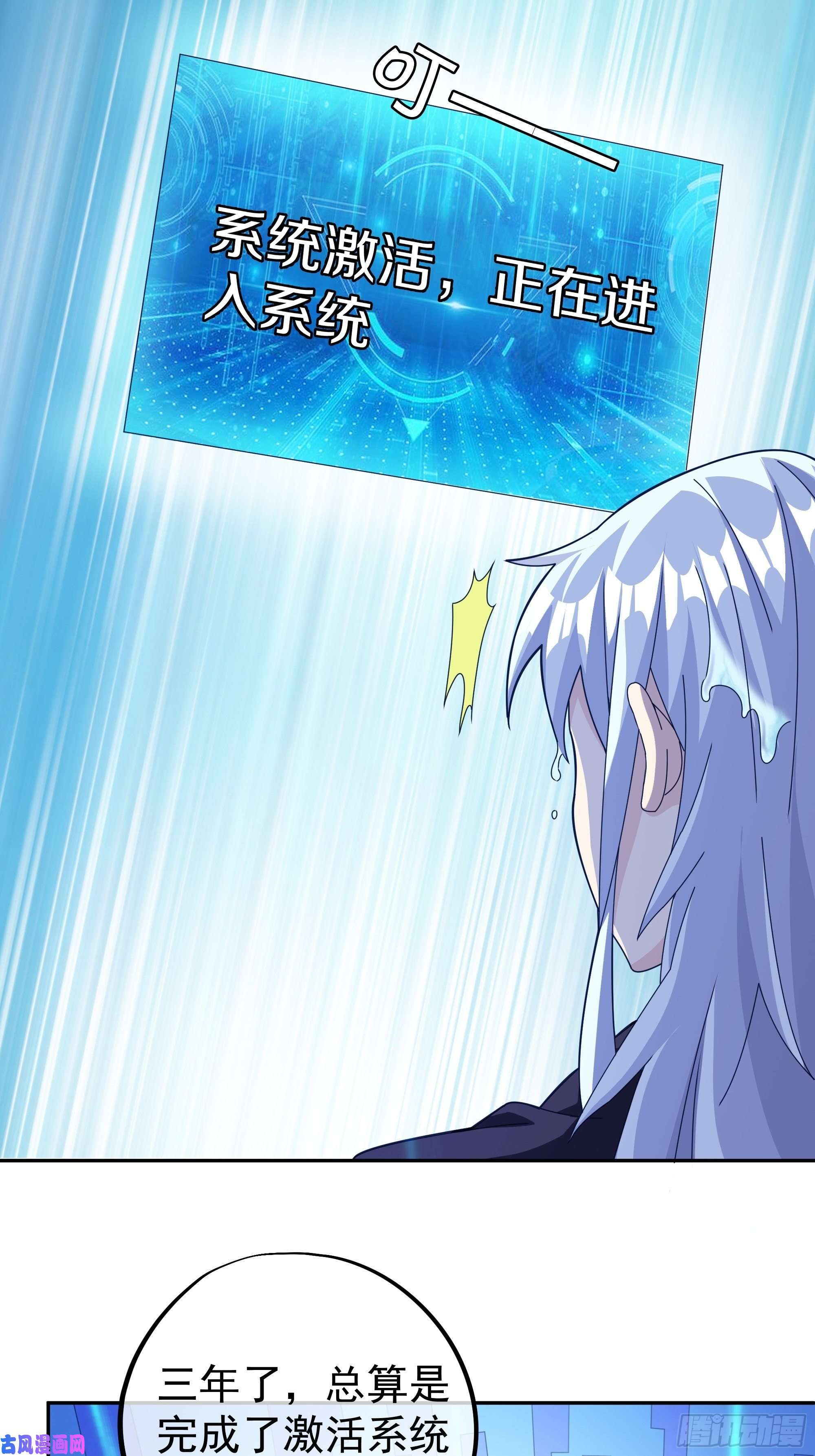 开局重生一千次三年之誓