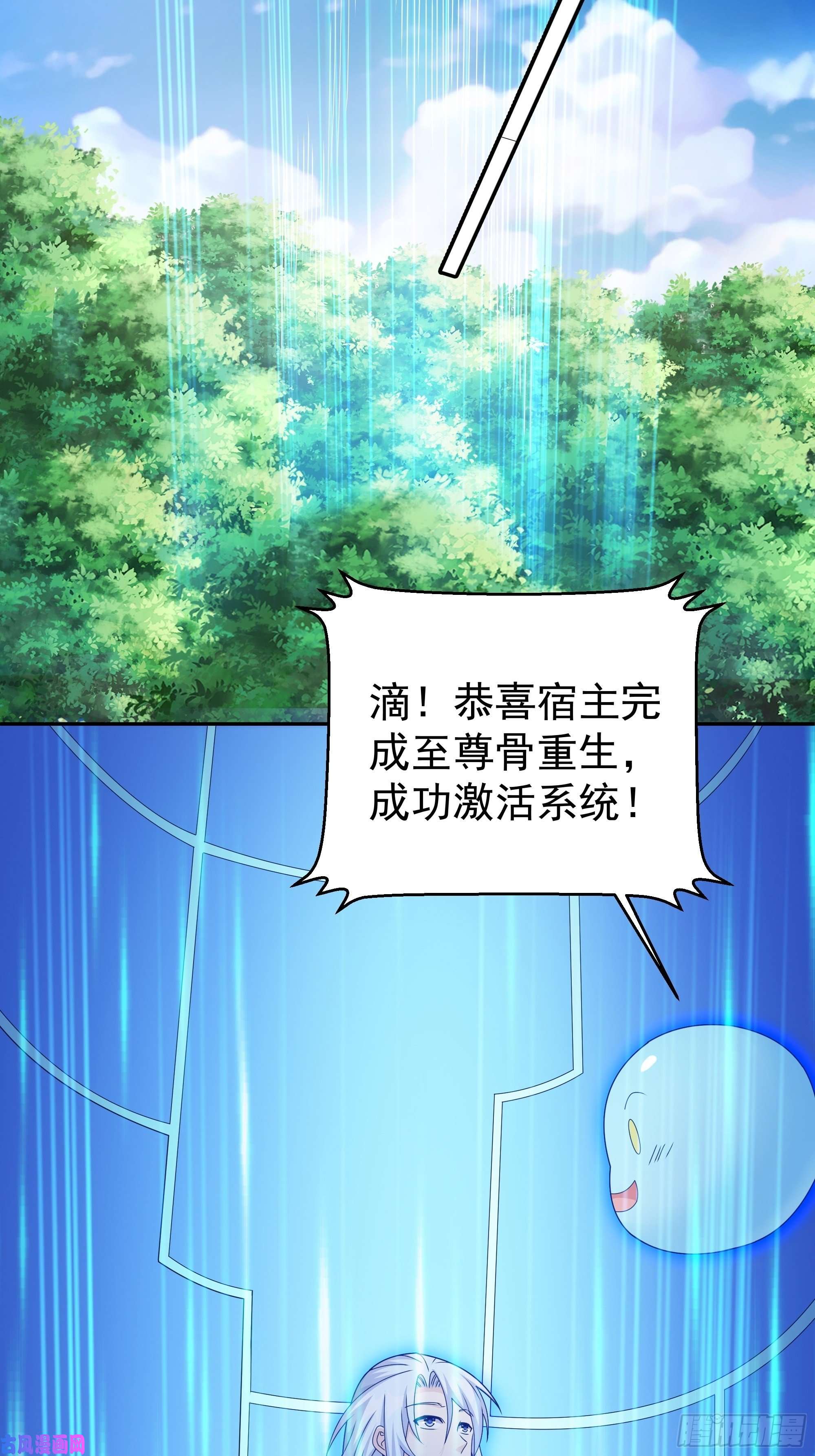 开局重生一千次三年之誓