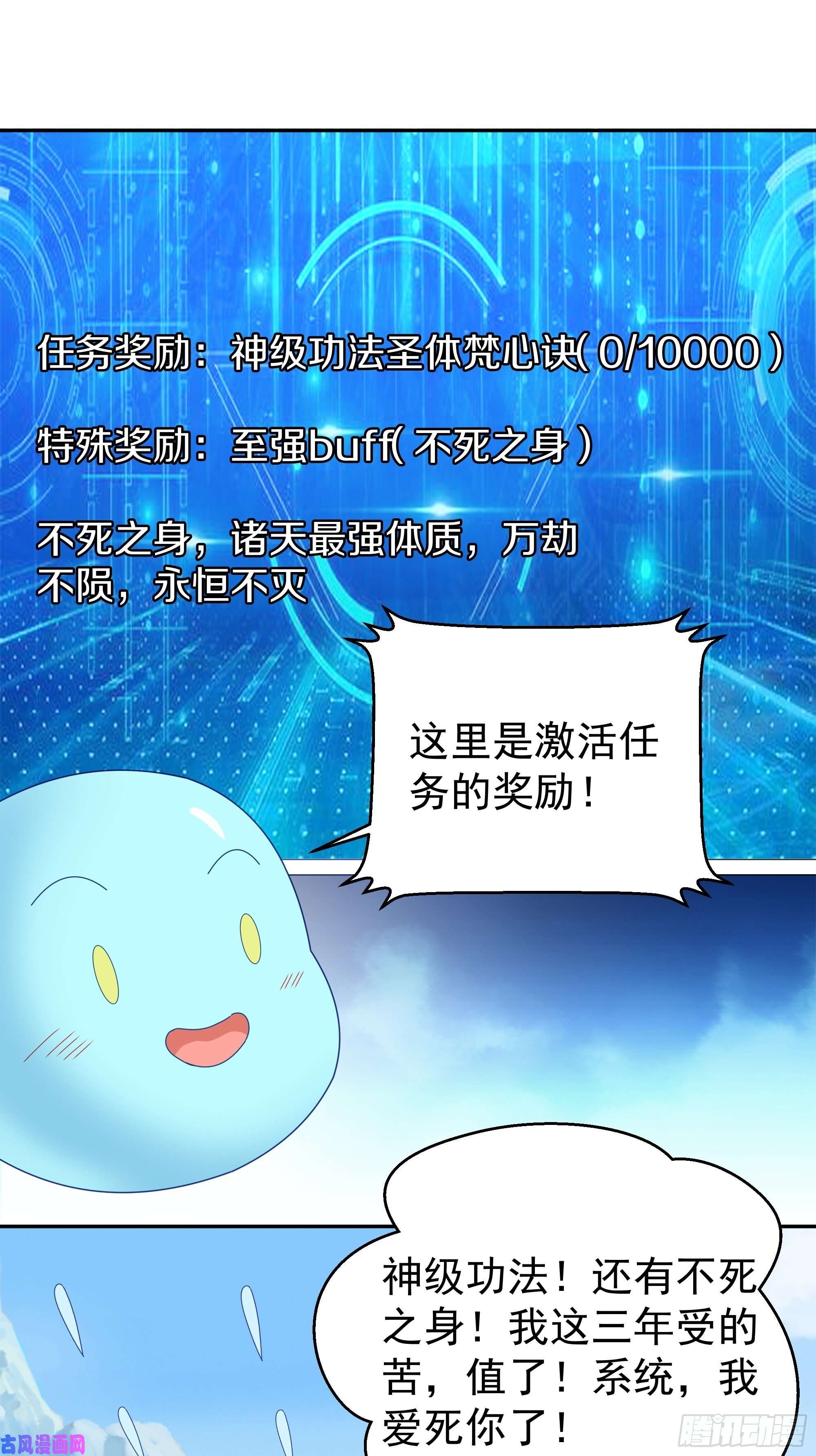 开局重生一千次三年之誓