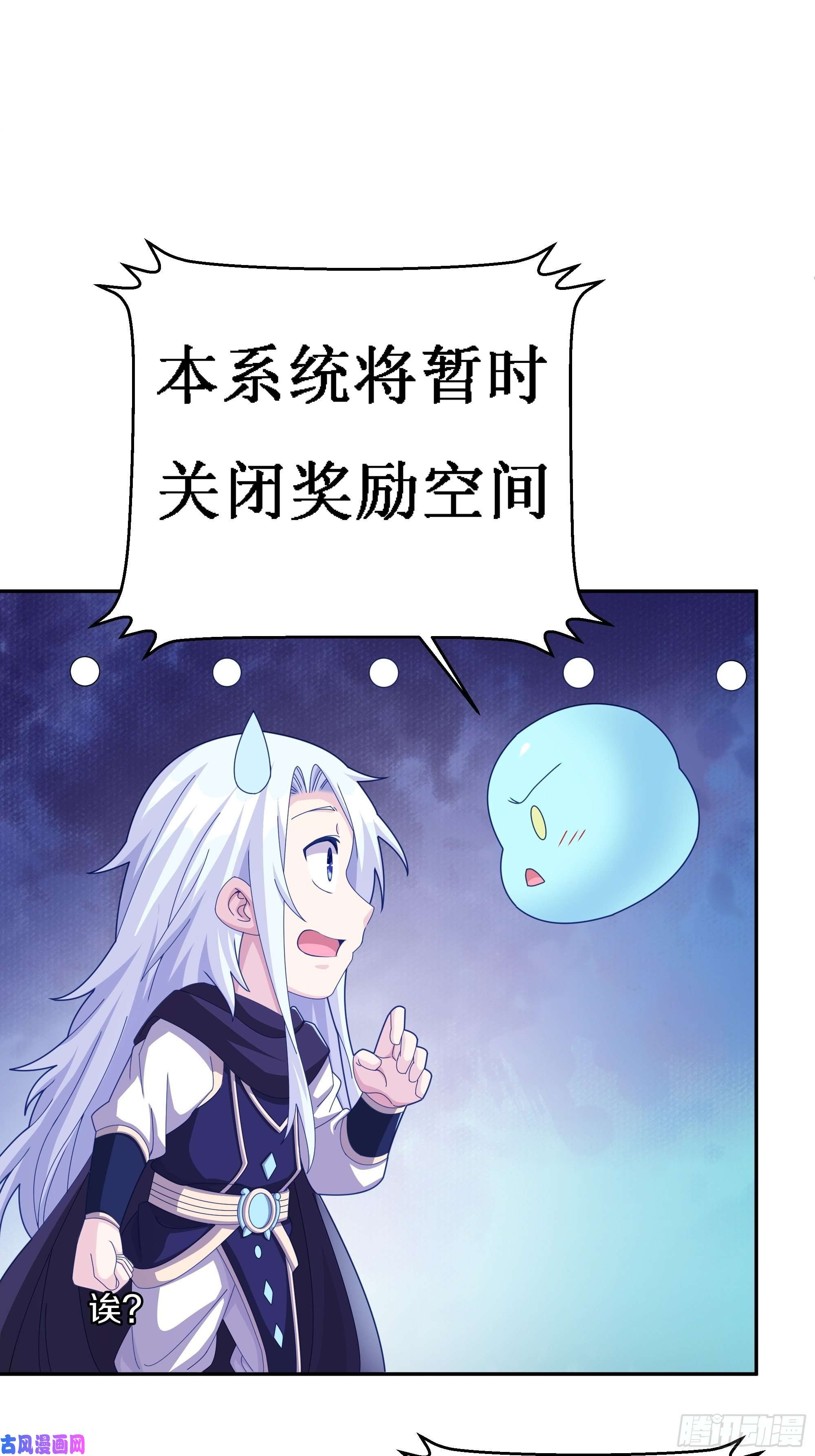 开局重生一千次三年之誓