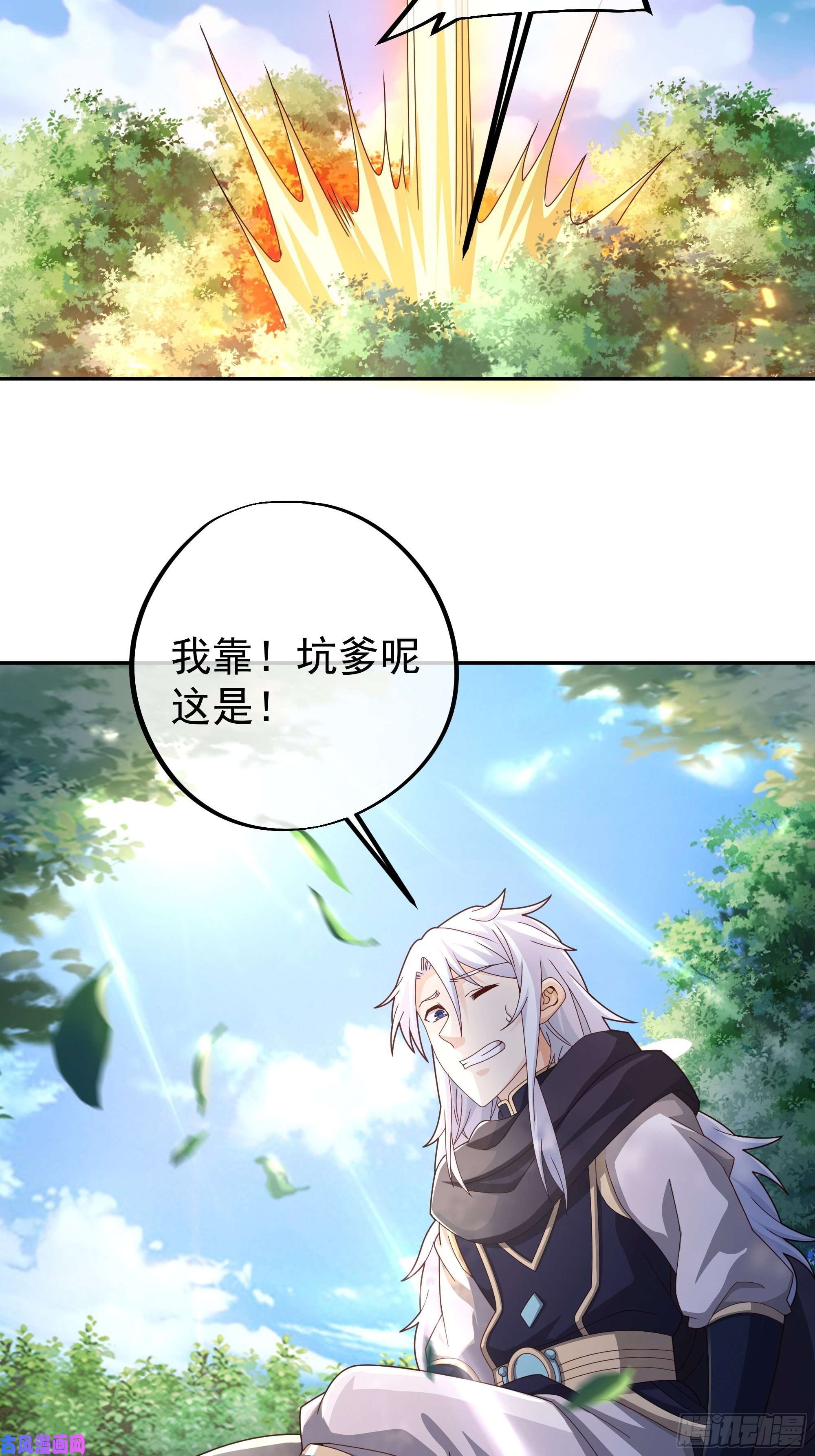 开局重生一千次三年之誓
