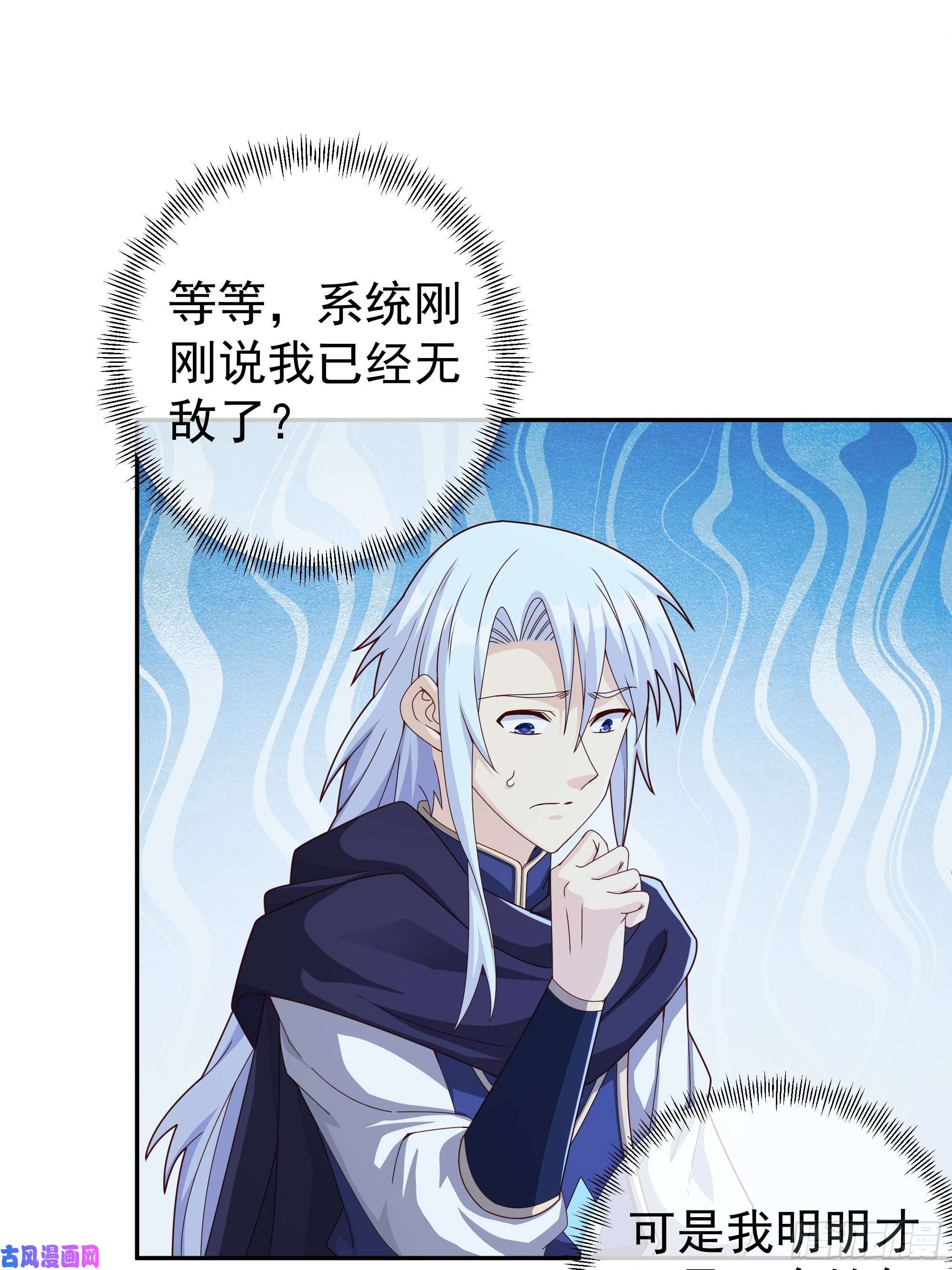 开局重生一千次三年之誓