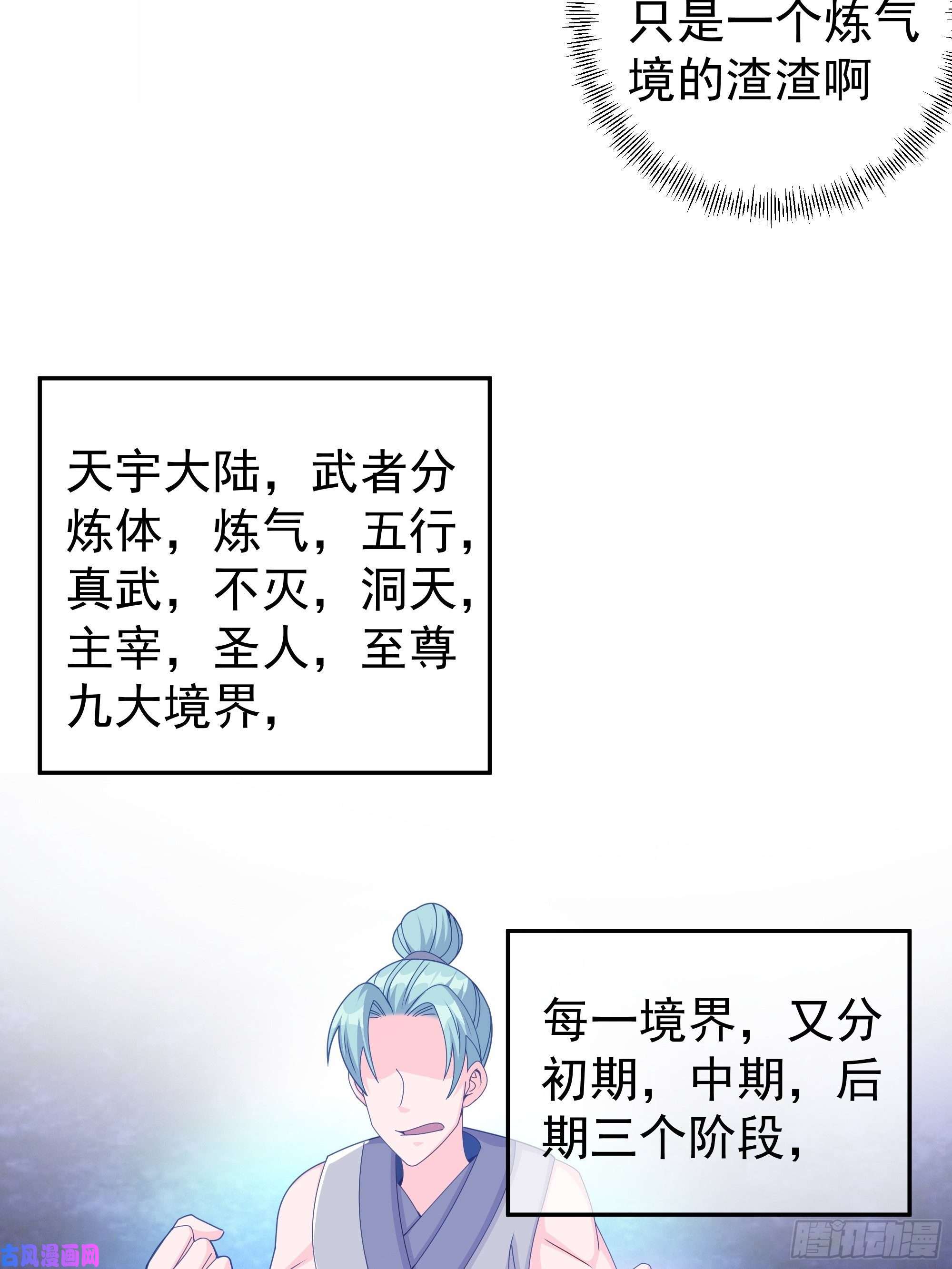 开局重生一千次三年之誓