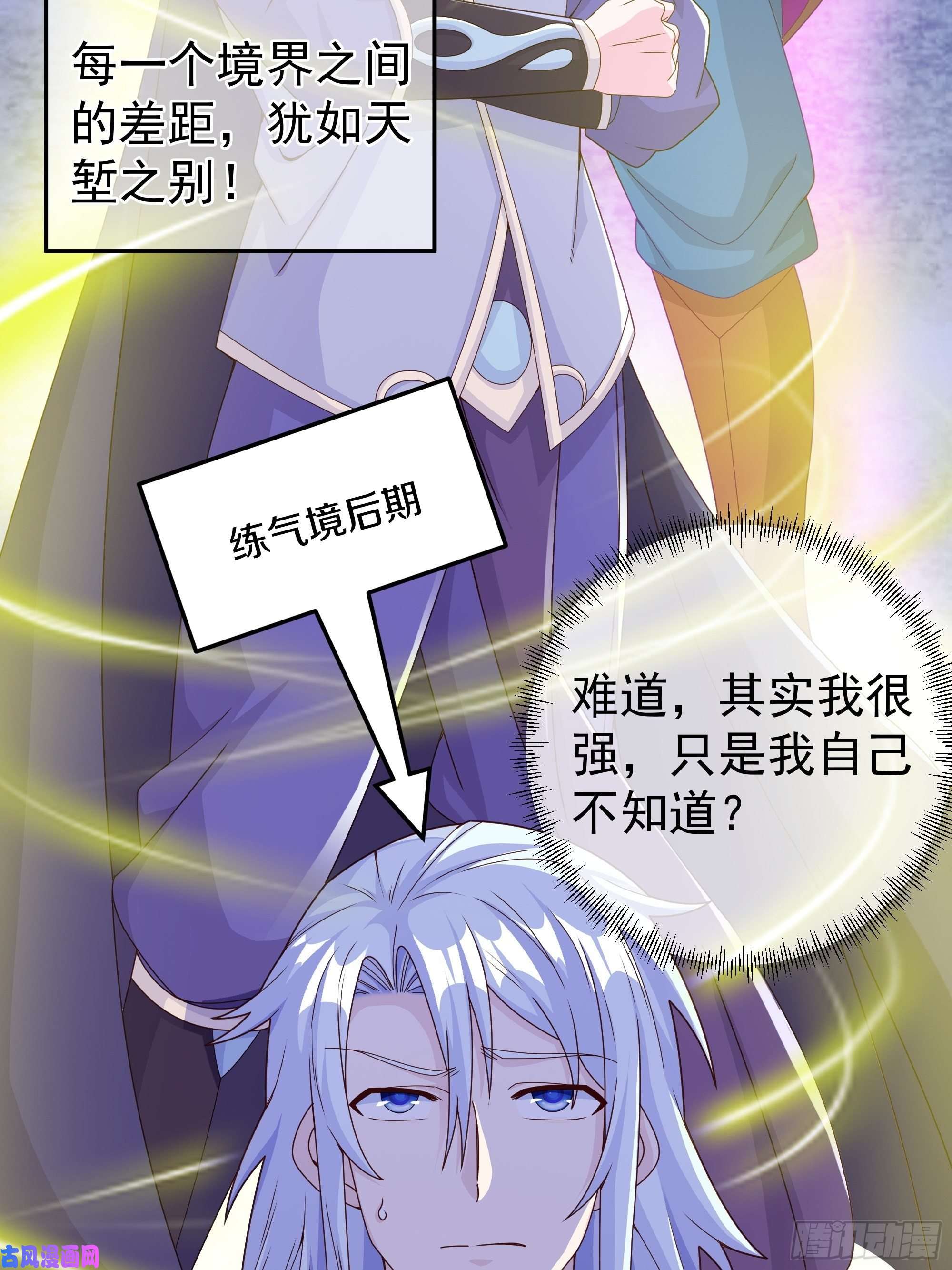 开局重生一千次三年之誓