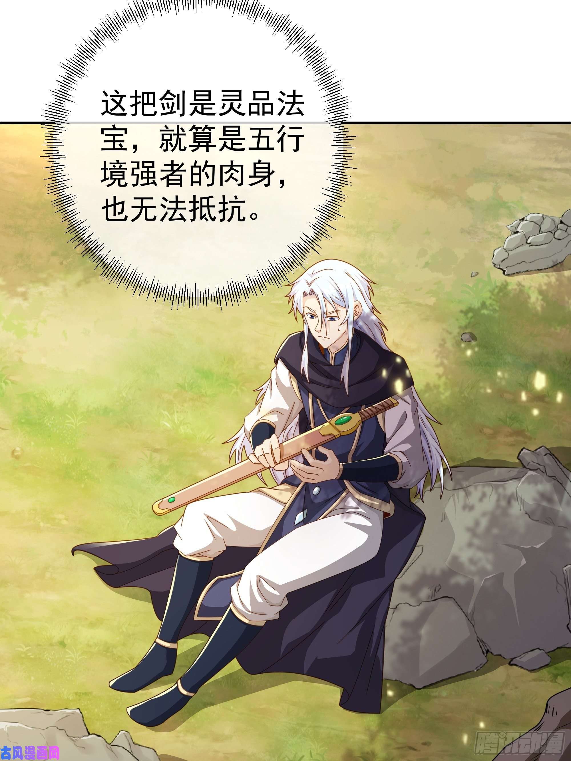 开局重生一千次三年之誓