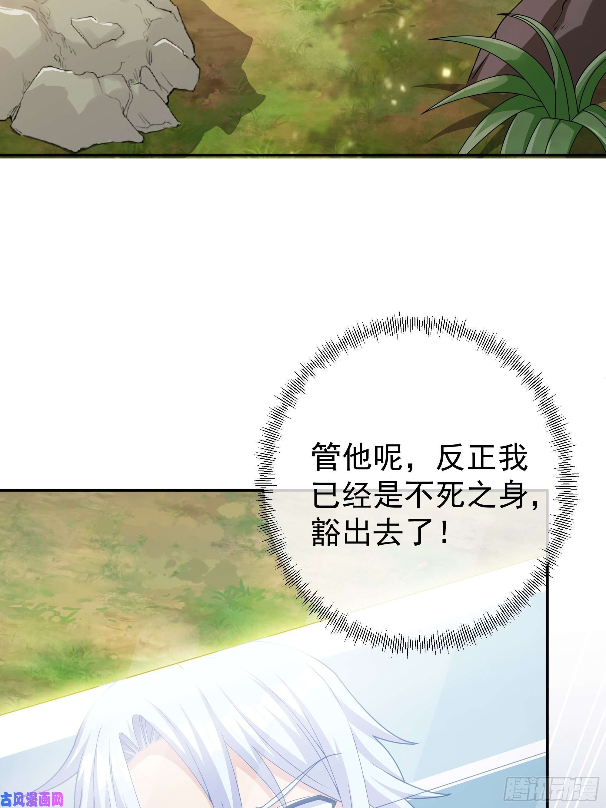 开局重生一千次三年之誓