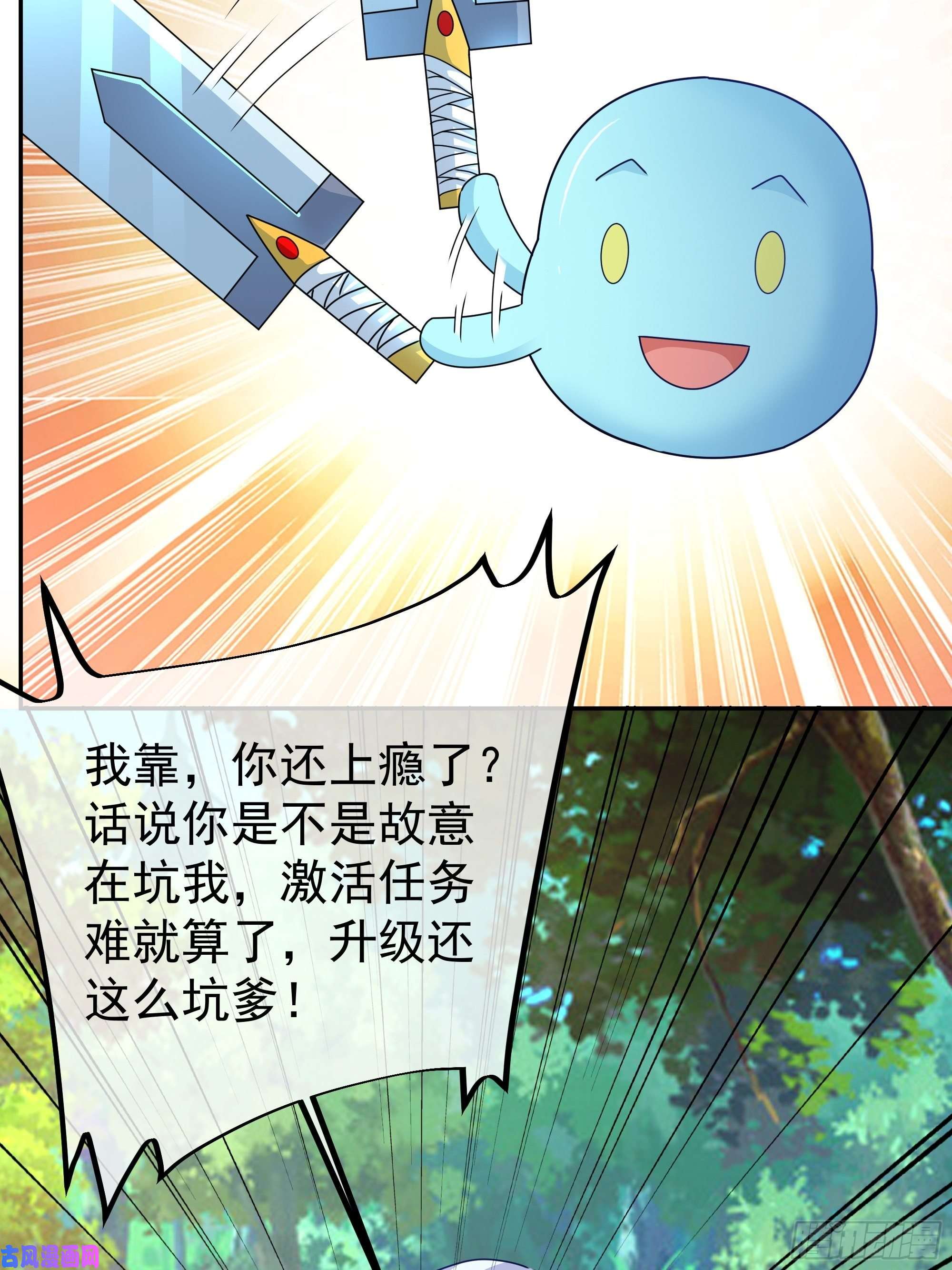 开局重生一千次每死一次，就会变强