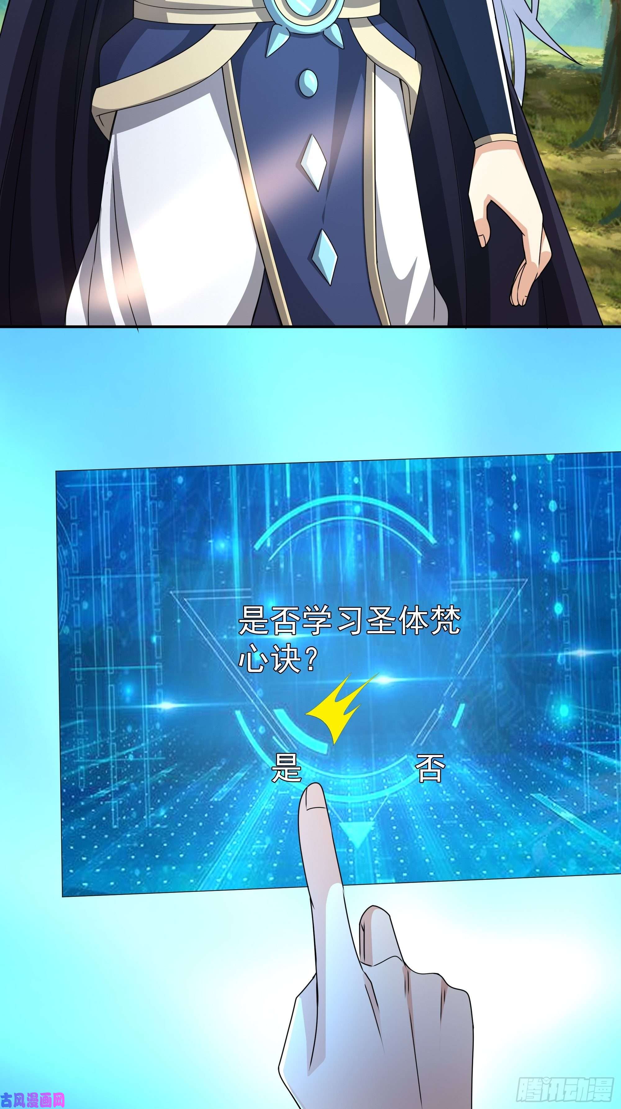 开局重生一千次每死一次，就会变强
