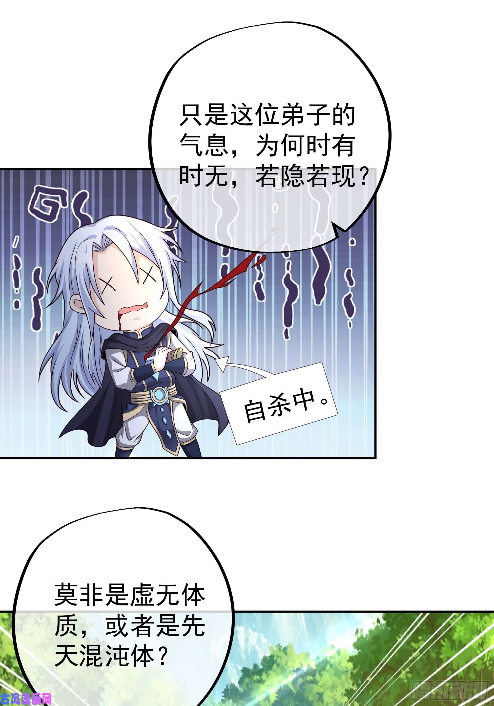 开局重生一千次每死一次，就会变强