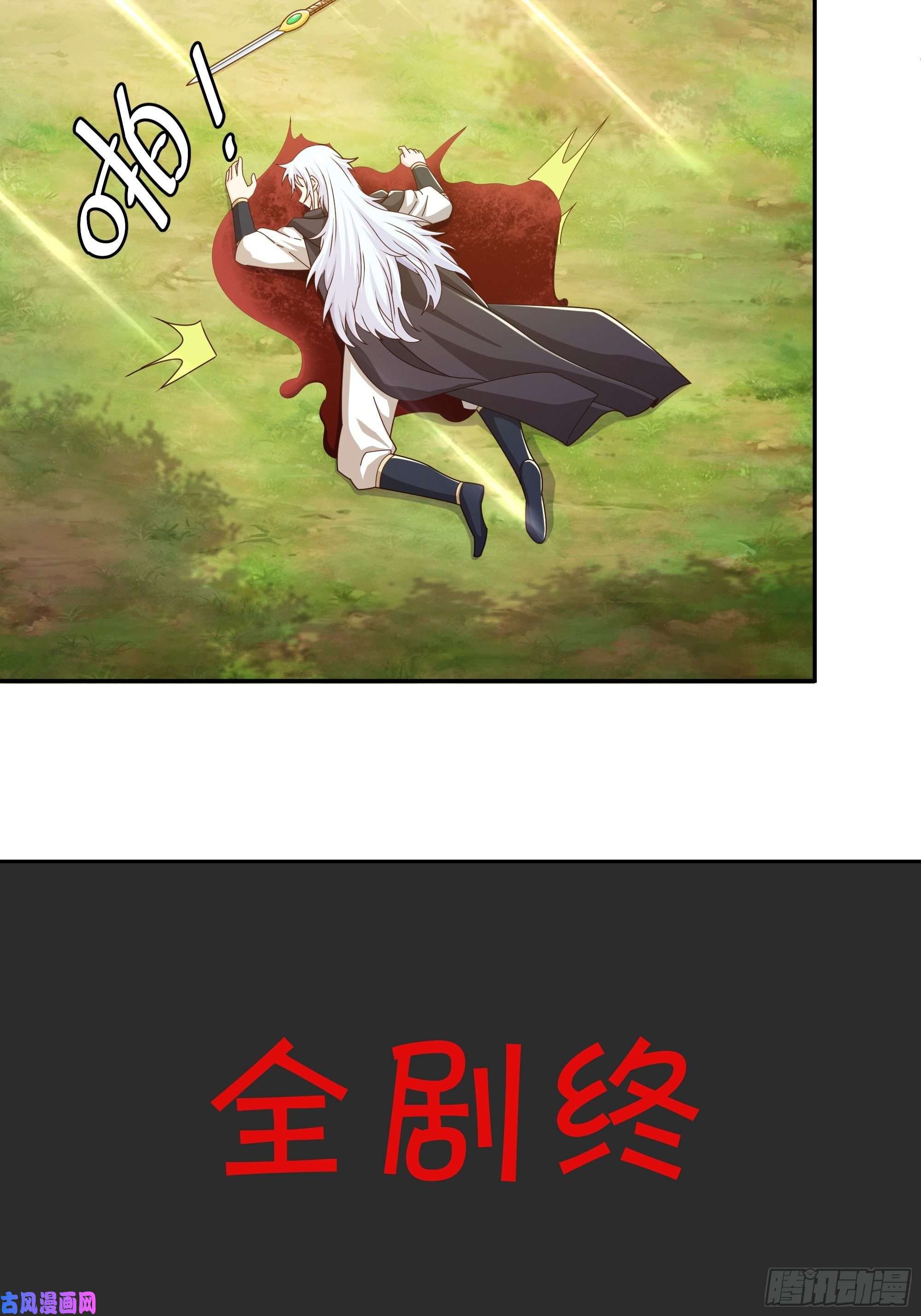 开局重生一千次每死一次，就会变强
