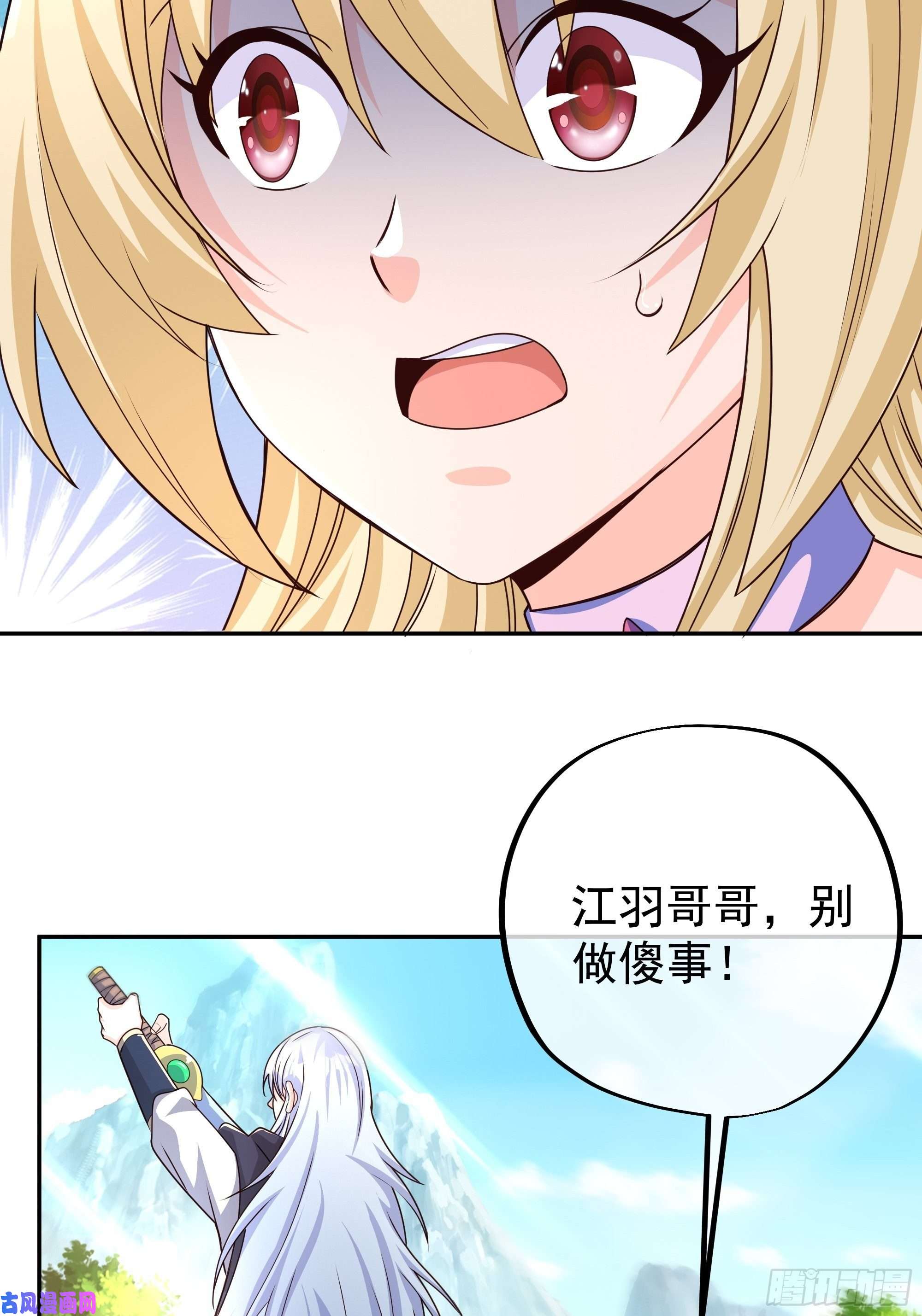 开局重生一千次每死一次，就会变强