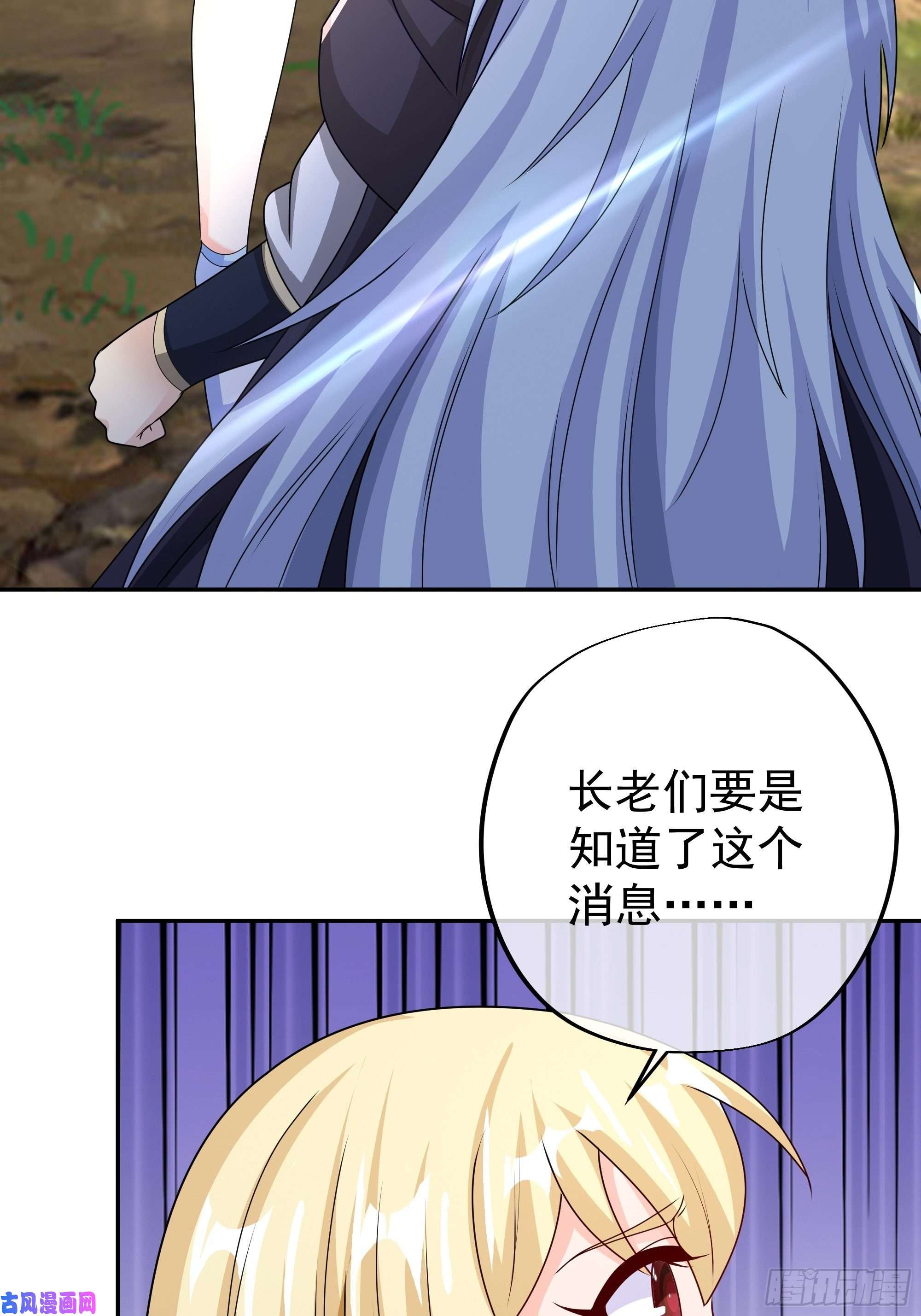 开局重生一千次圣地使者