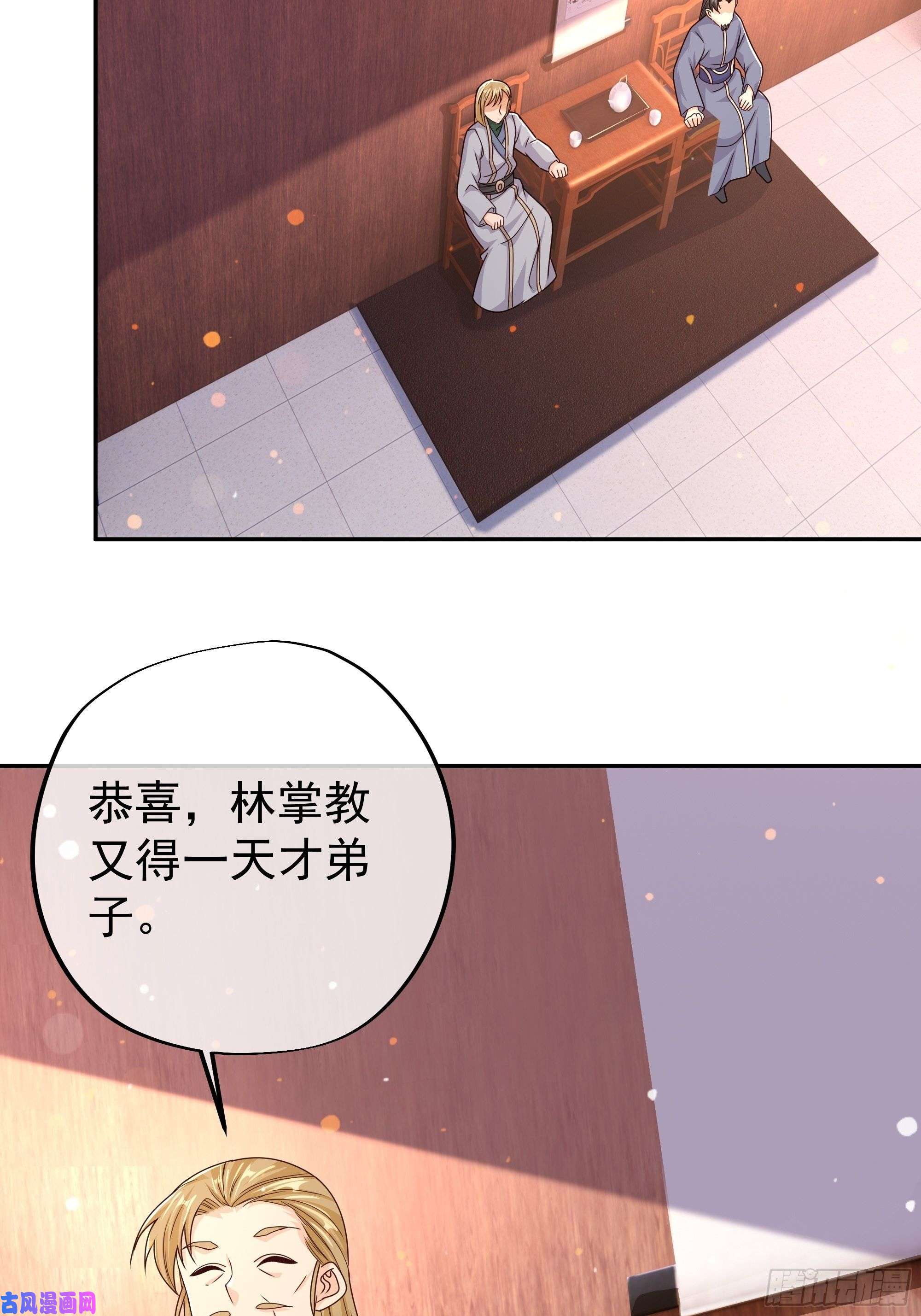 开局重生一千次圣地使者