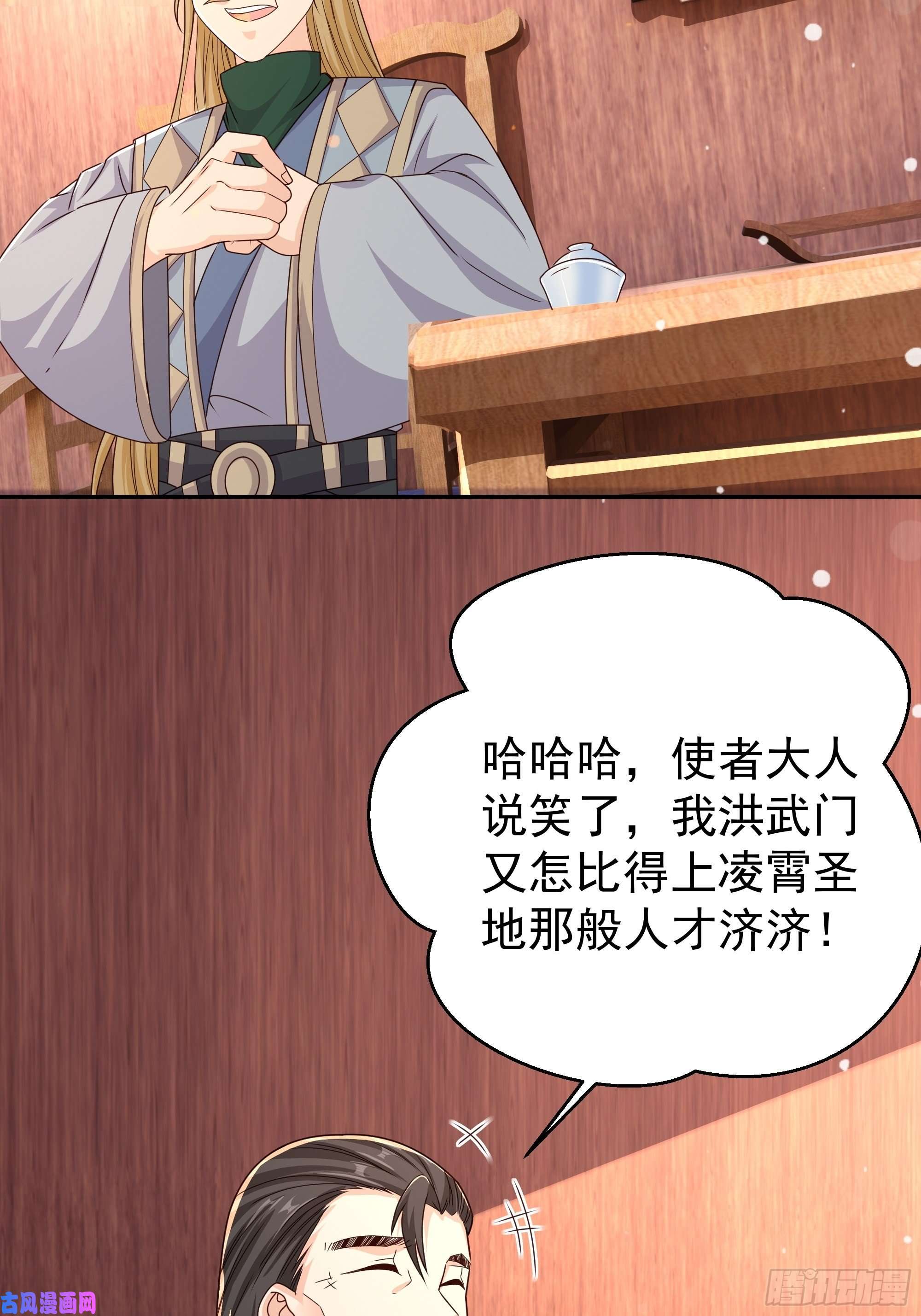 开局重生一千次圣地使者